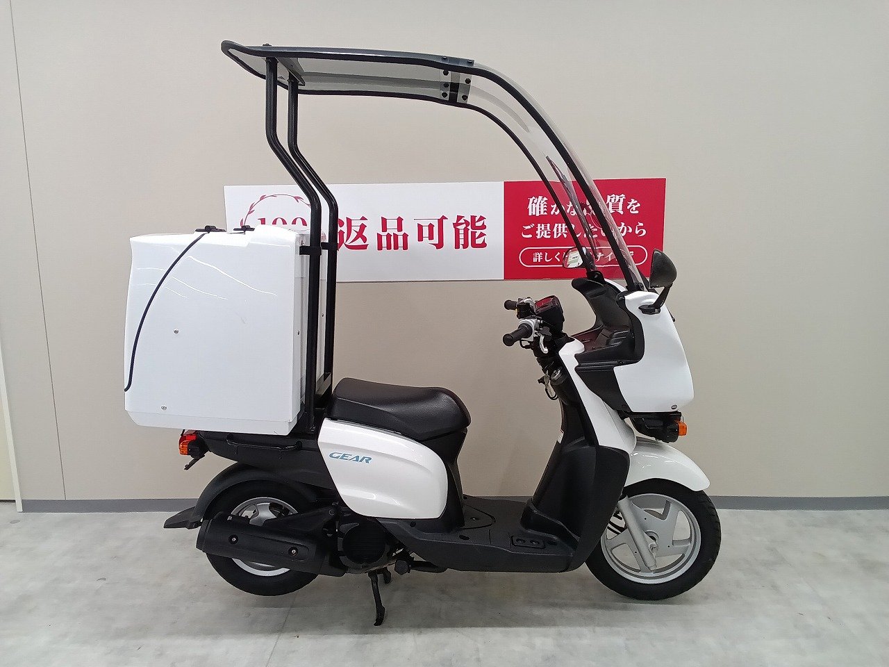 ギア　純正オプションルーフキット装備！　大型デリバリーボックス！