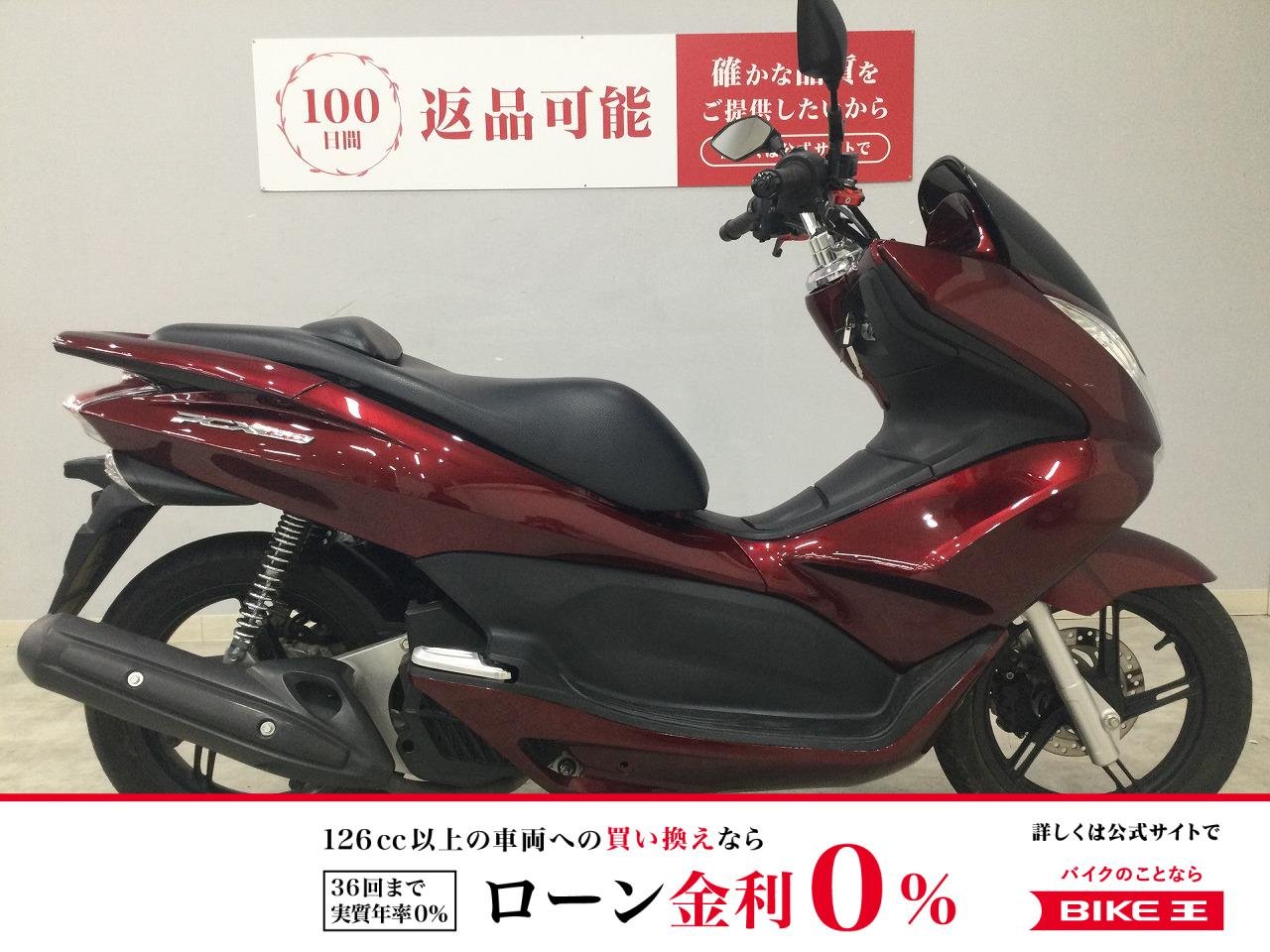 PCX150　2014年式　外装カスタム　ミラー　レバー！!