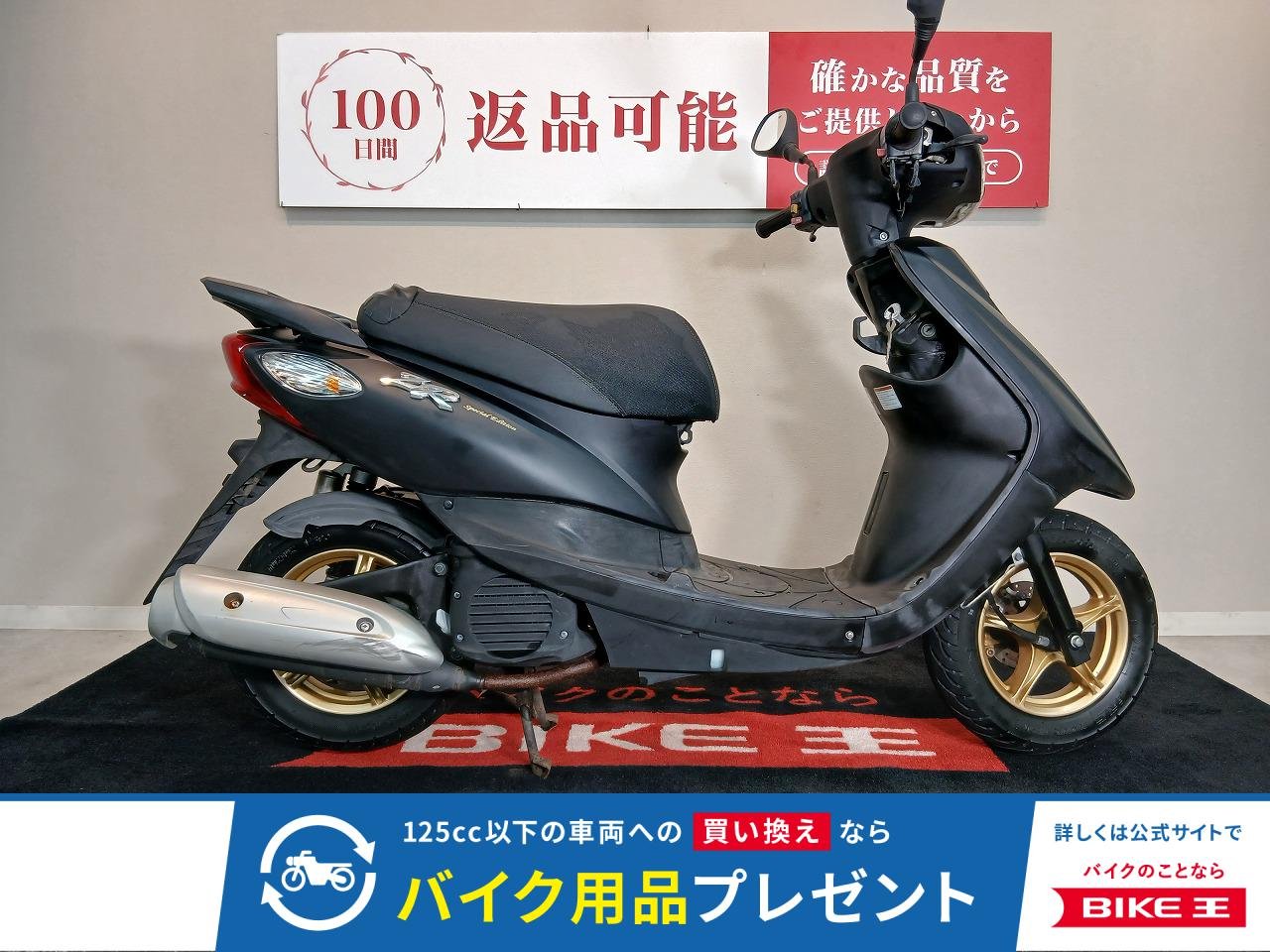 JOG ZR【SA58J型　２０１７年モデル　インジェクション】