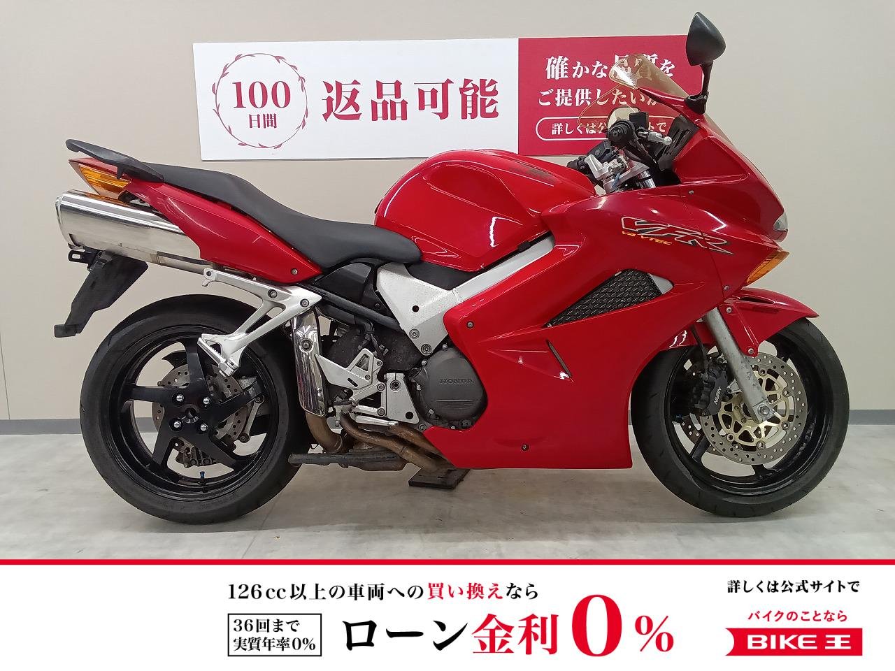 ＶＦＲ　フルノーマル！　インジェクションモデル！　ＲＣ４６モデル！