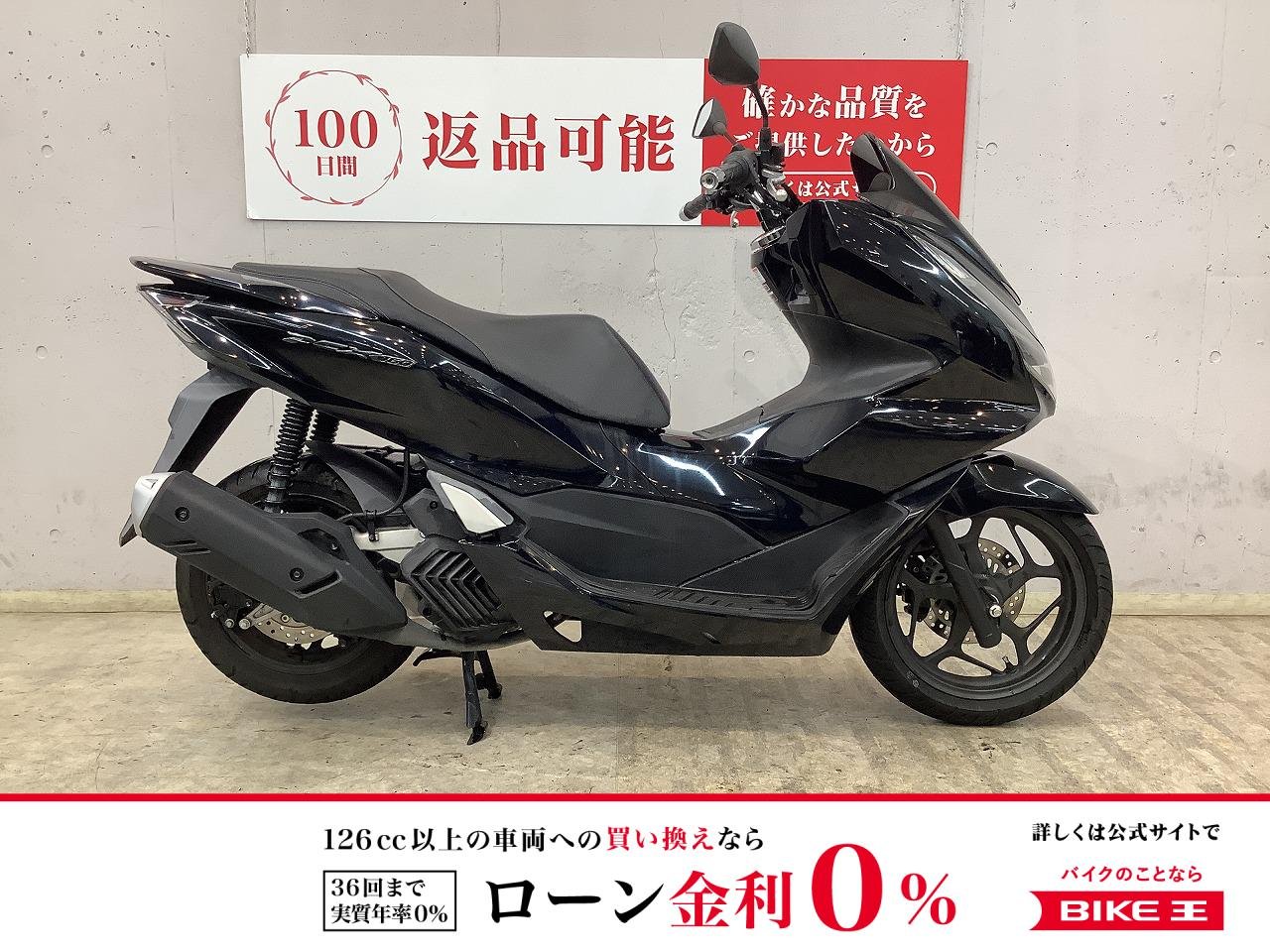 PCX160　2023年式　KF47型　スマートキー