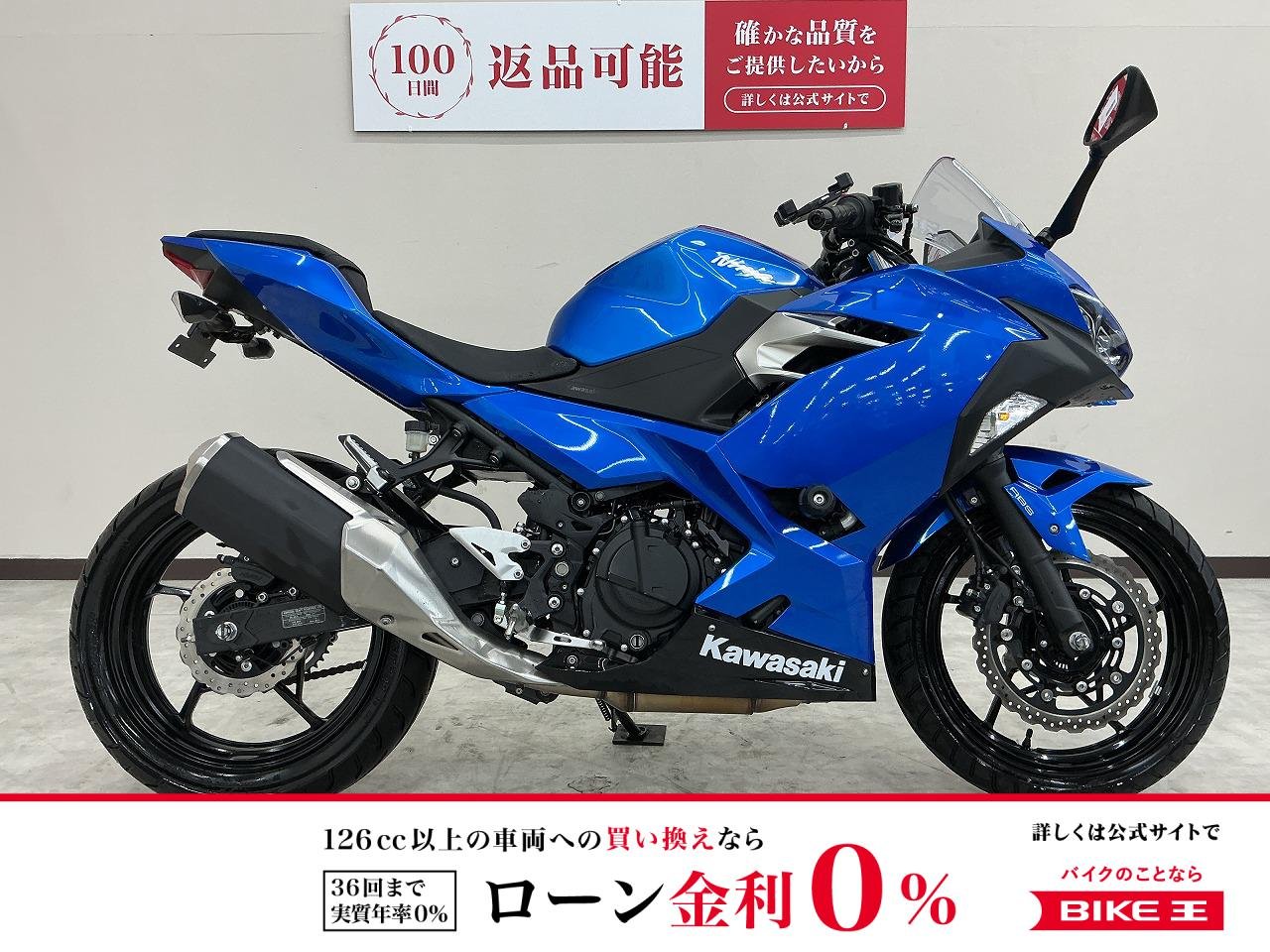 ＮＩＮＪＡ２５０　フェンダーレス　スマホホルダー　マルチバー装備