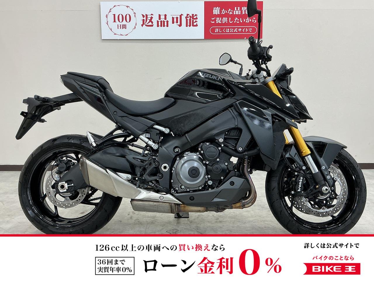 ＧＳＸ−Ｓ１０００　２０２５年モデル　ワンオーナー　グリップヒーター　ＵＳＢタイプＣ電源　ヘルメットホルダー装備