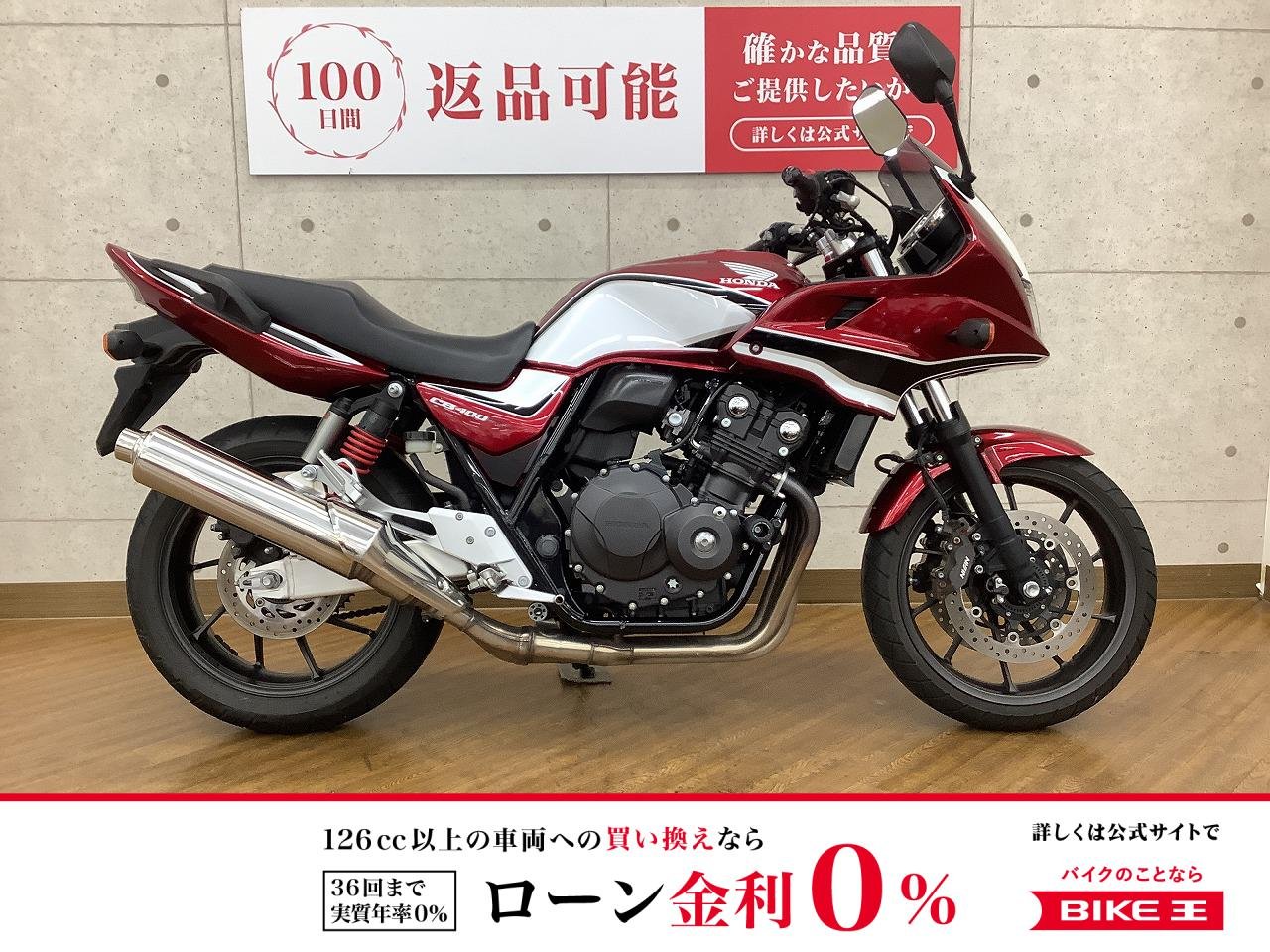 CB400 SUPER BOL D'OR HYPER VTEC Revo ABS E Package　2019年モデル！!