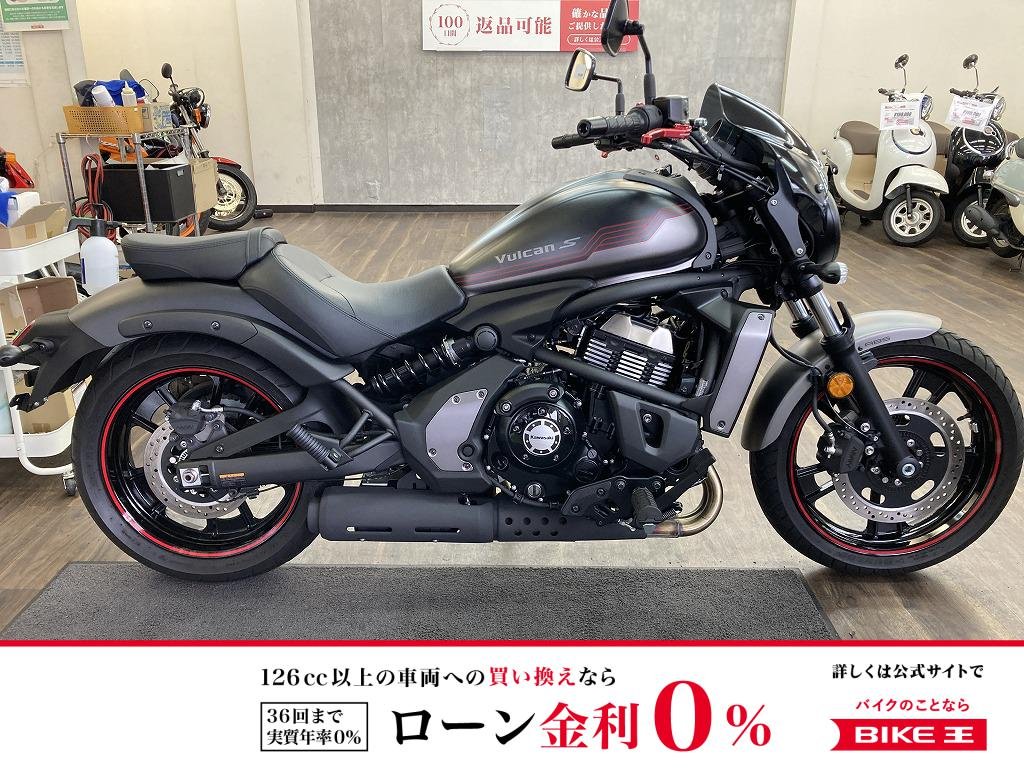 バルカンＳ　２０２５年モデル　サイドバックサポート・メーターバイザー装備！