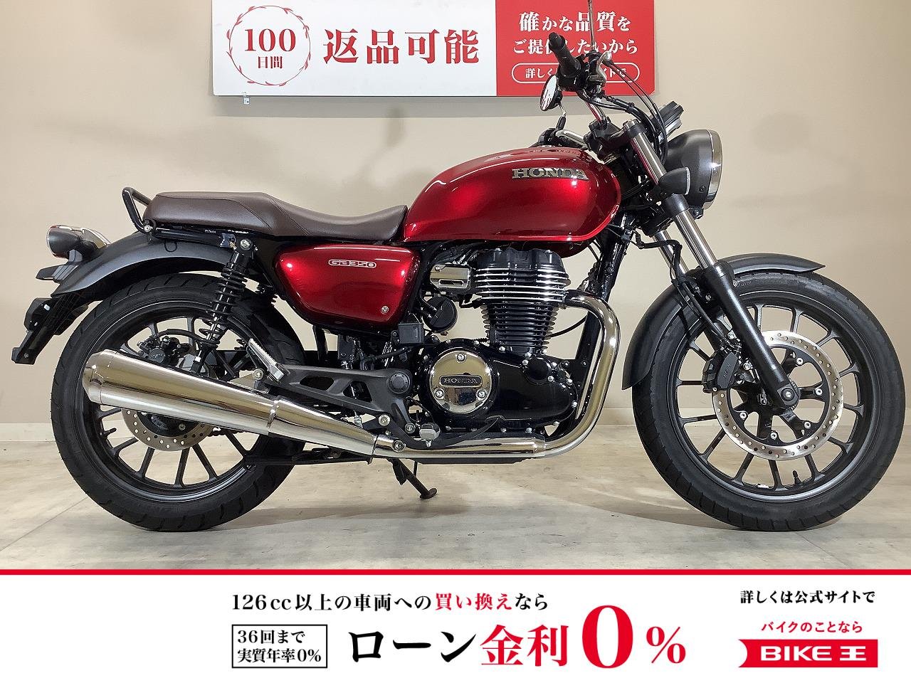 GB350　2021年モデル/ローダウンサスペンション/ワンオーナー/純正スペアキーあり！!