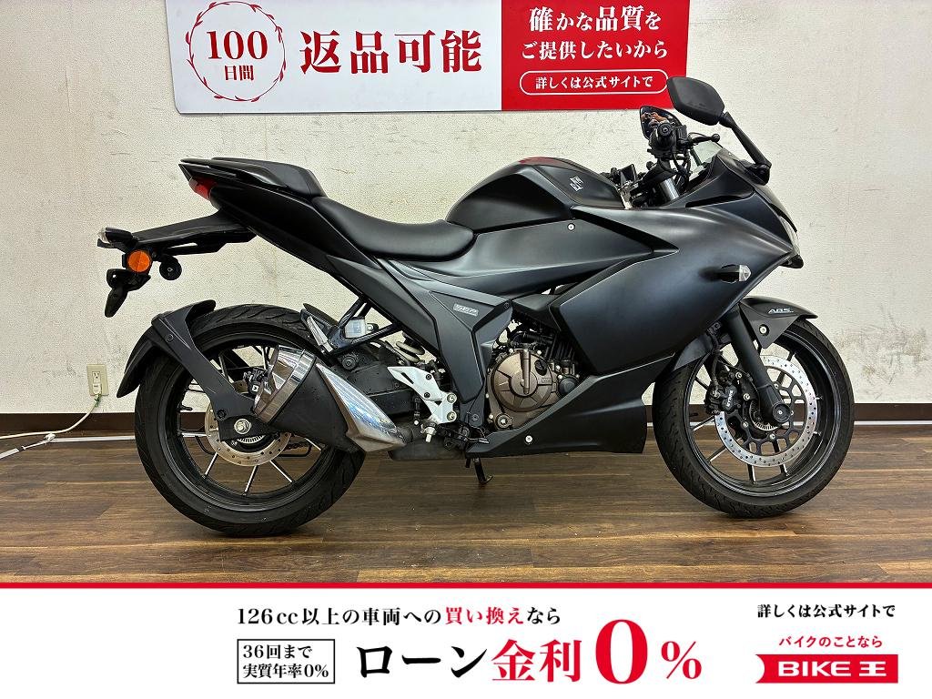 ジクサー250SF