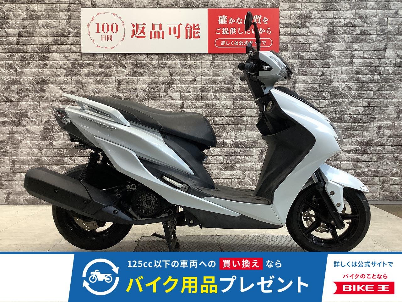 シグナスXSR　ミラー　マルチバー　フェンダーレス