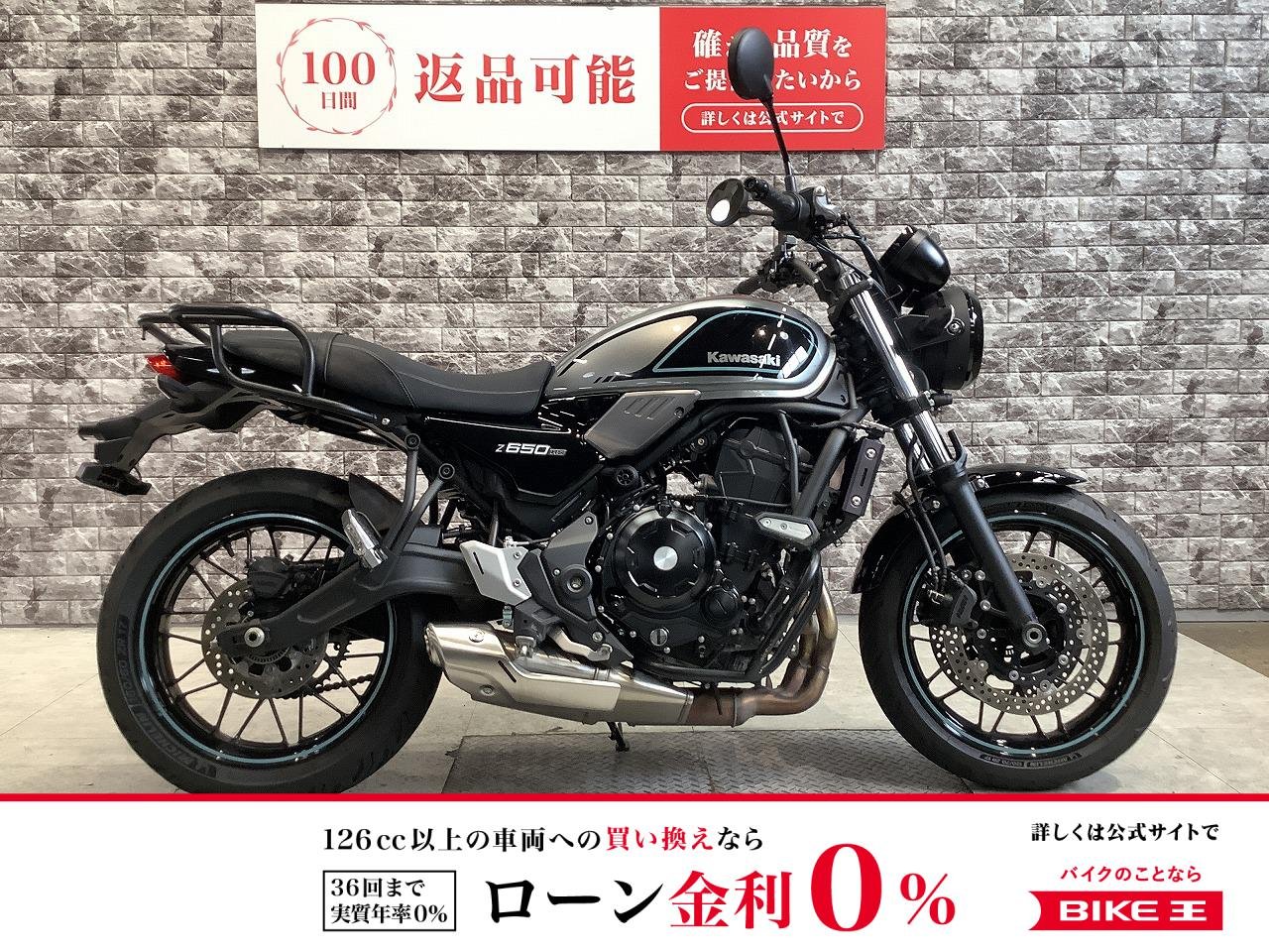 Z650RS　ワンオーナー　ドラレコ　エンジンガード　リアキャリア　スペアキー有り！!