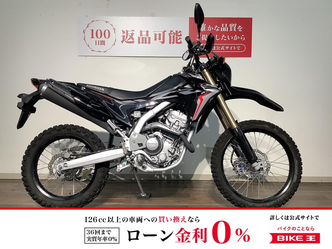 ＣＲＦ２５０Ｌ　★２０１９年モデル／ハンドガード！!