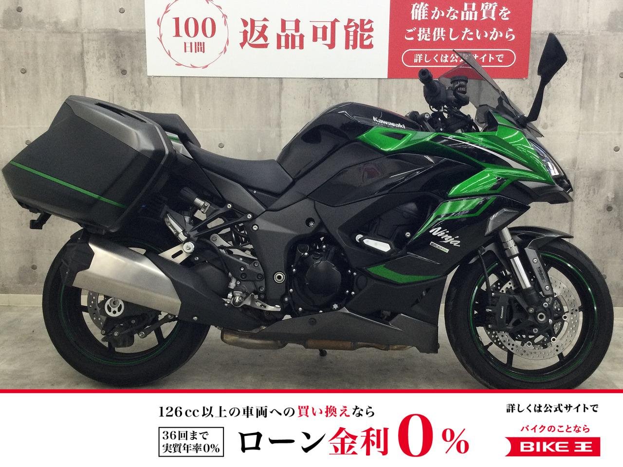 ニンジャ1000SX【純正パニアケース装備☆】！!