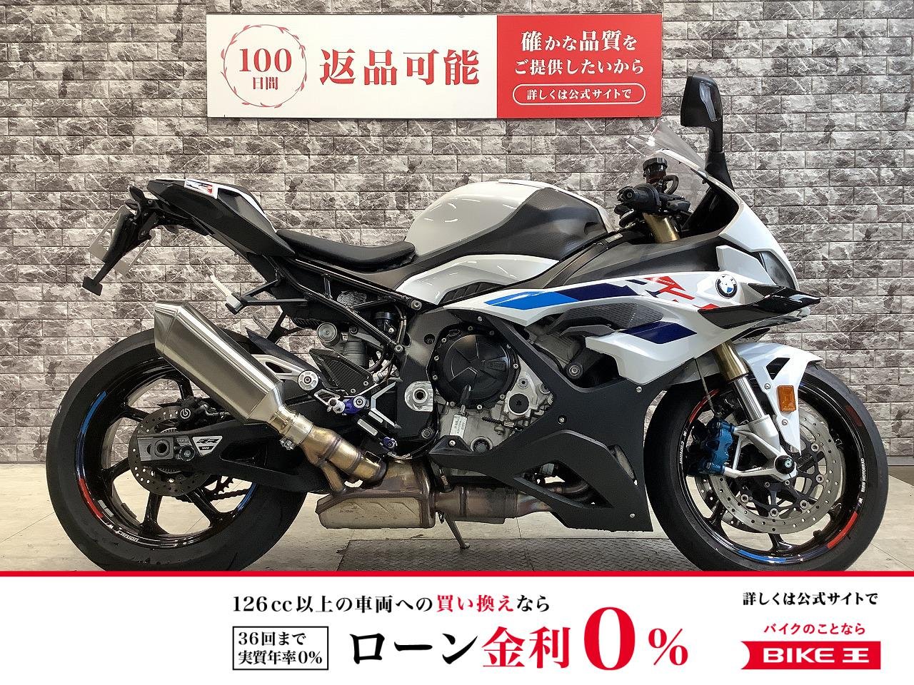S1000RR　Mパッケージ　ワンオーナー　ノーマル　メットホルダー　スペアキー有り！!
