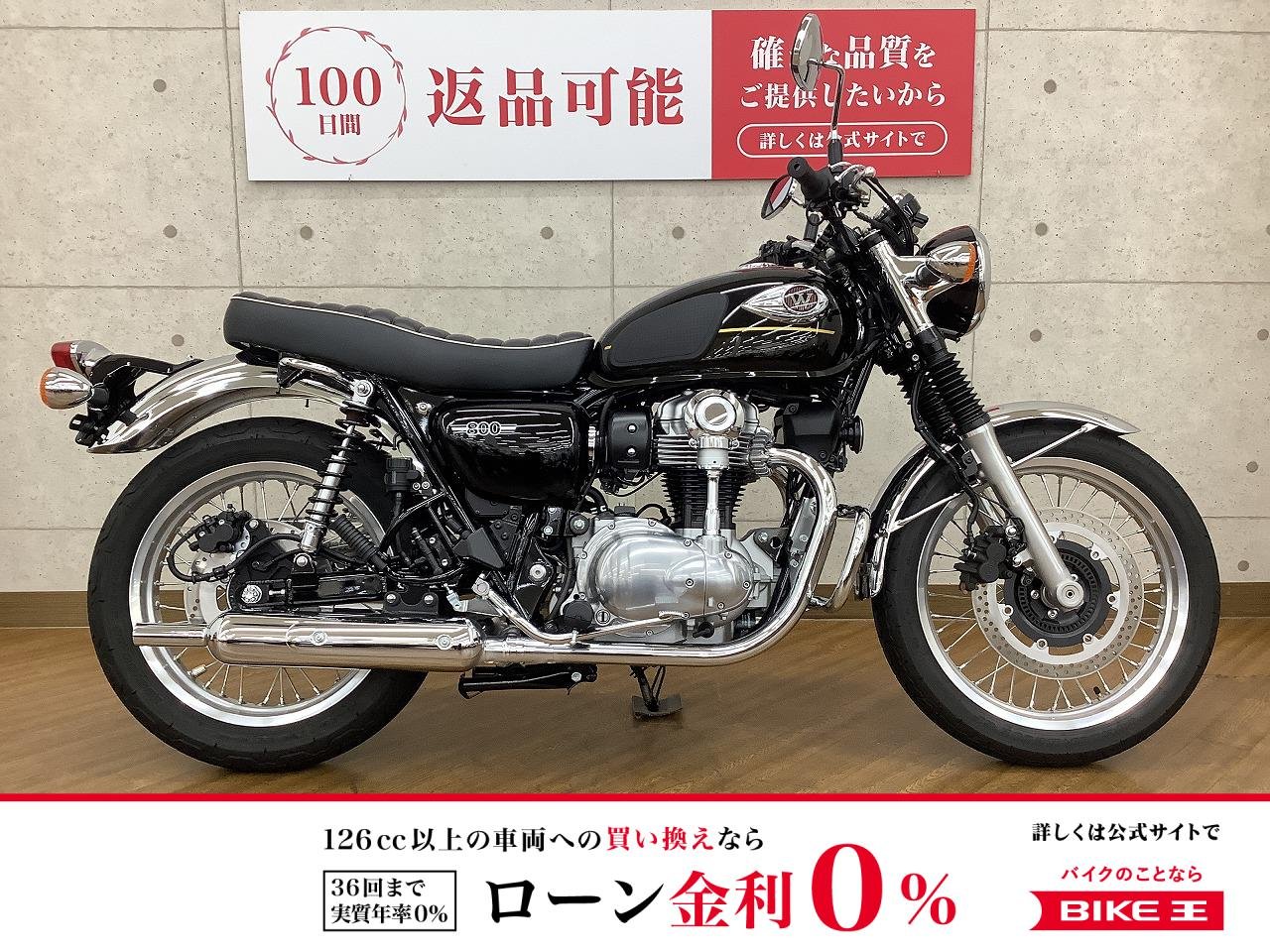 W800　2025年モデル　
