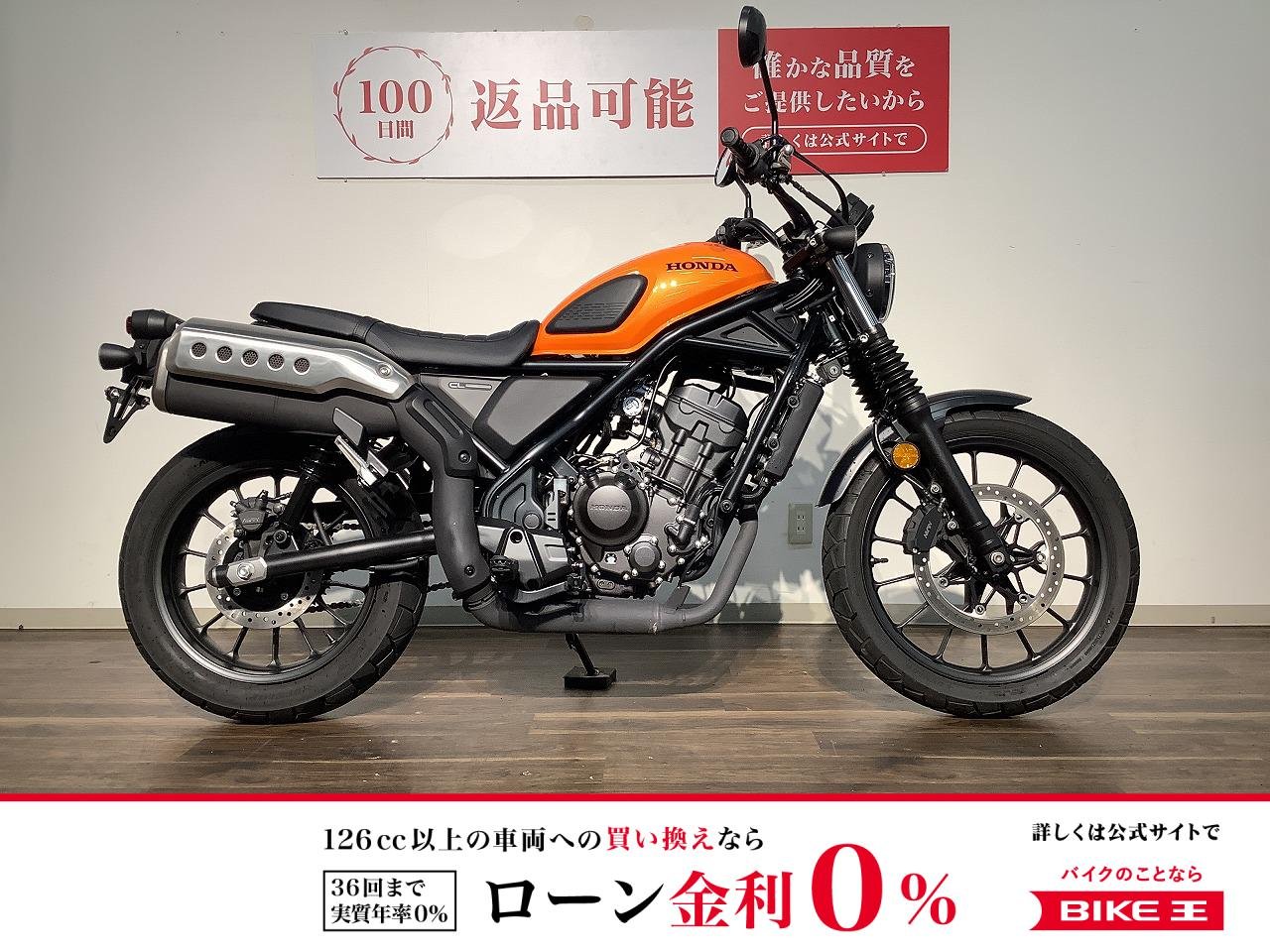 【残価据置　対象】ＣＬ２５０　★２０２３年モデル／フルノーマル！!