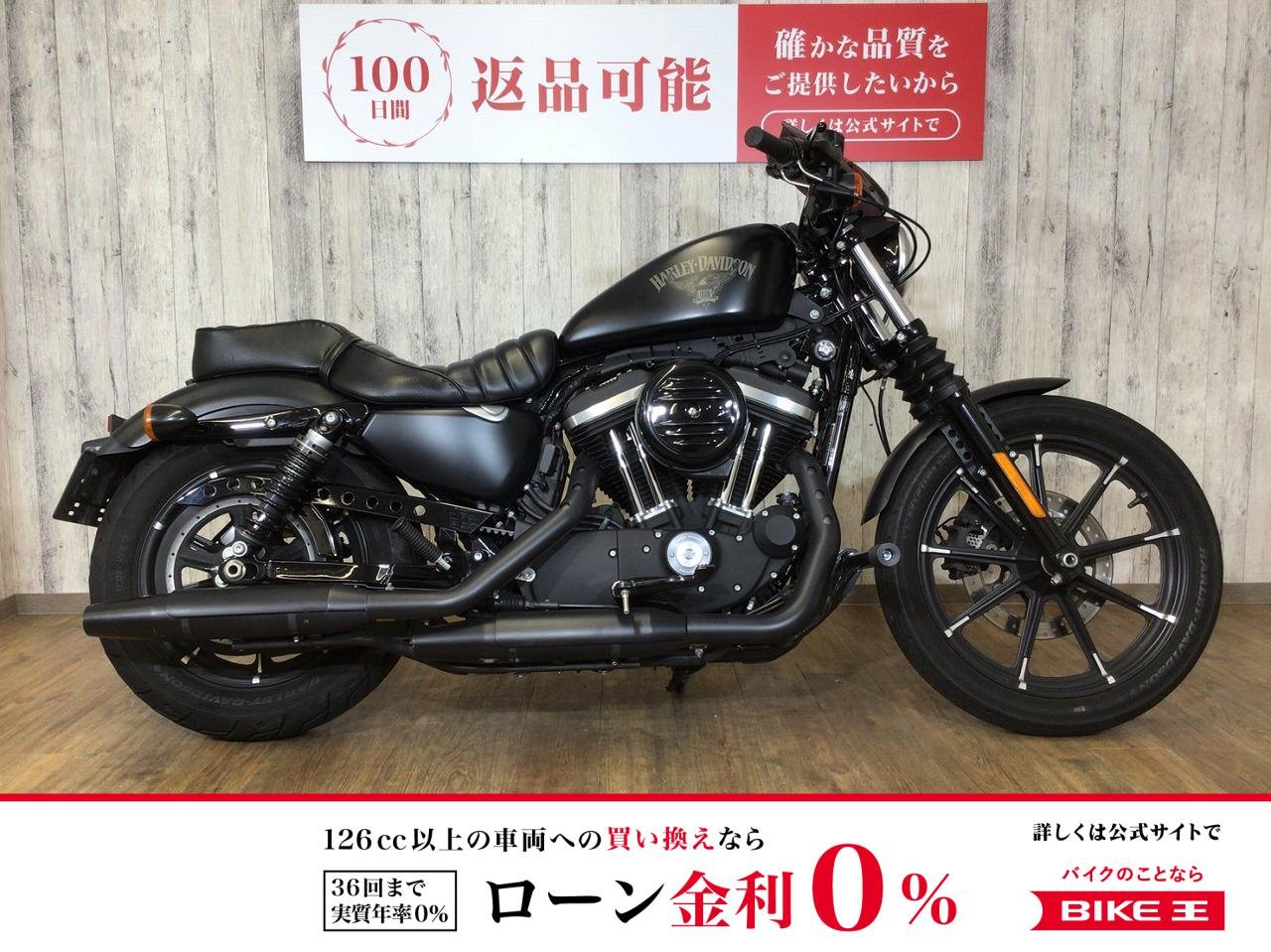 【残価据置　対象】ＸＬ８８３Ｎ　アイアン・バッテリー交換・クラッシュバー・ショートスクリーン・！!