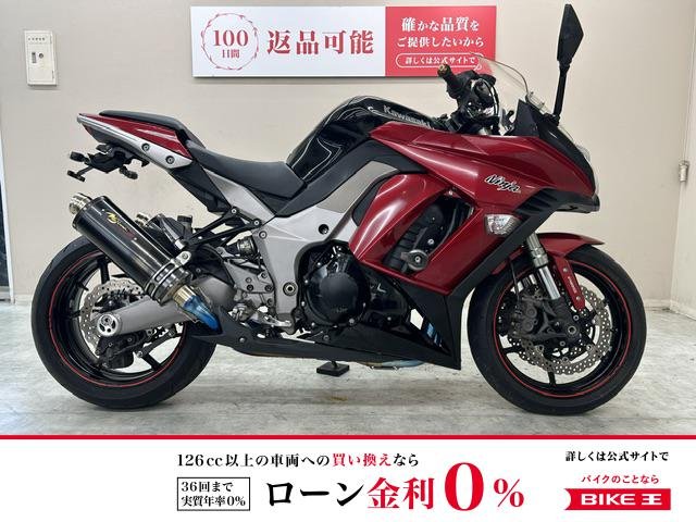 ＮＩＮＪＡ１０００　ブライト正規東南アジア仕様　ノジマ製フルＥＸ　バーハンキット他カスタム！!