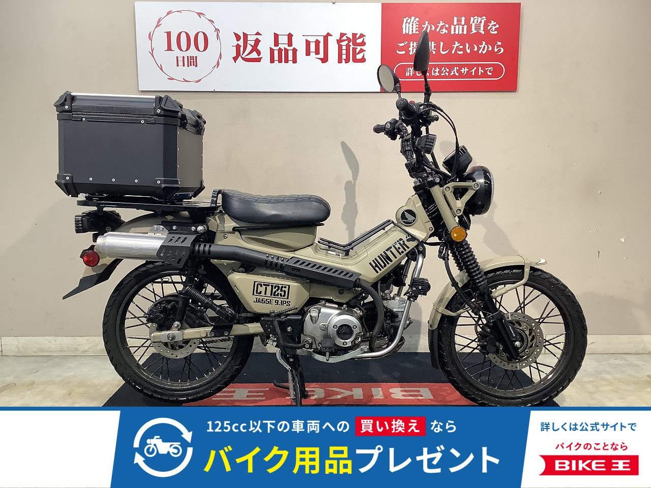 CT125ハンターカブ　2020年モデル　インジェクション！!