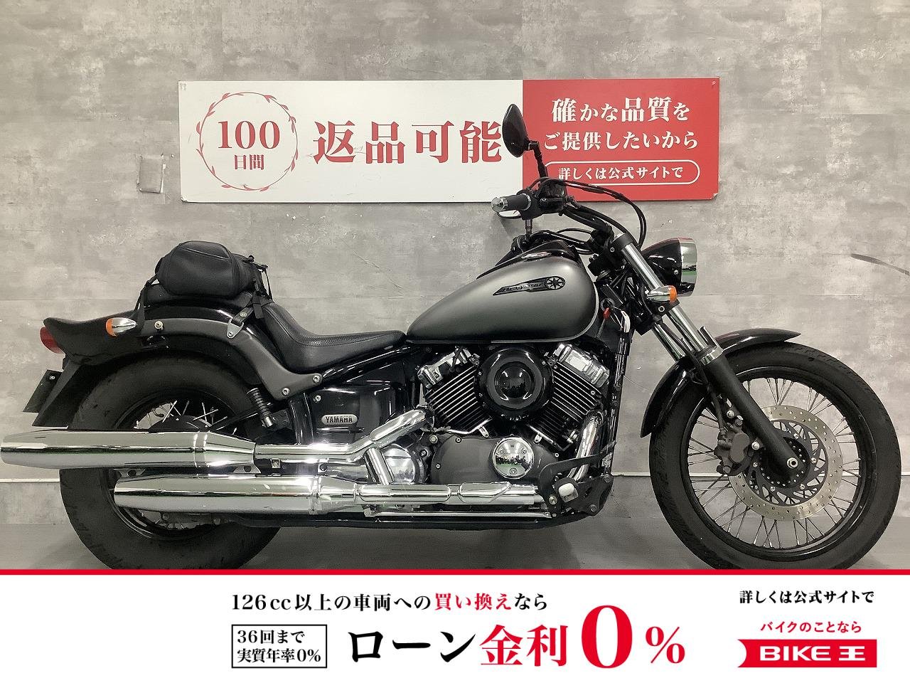 【残価据置　対象】 ドラッグスター400　2017年モデル　ツーリングバック　サイドバック