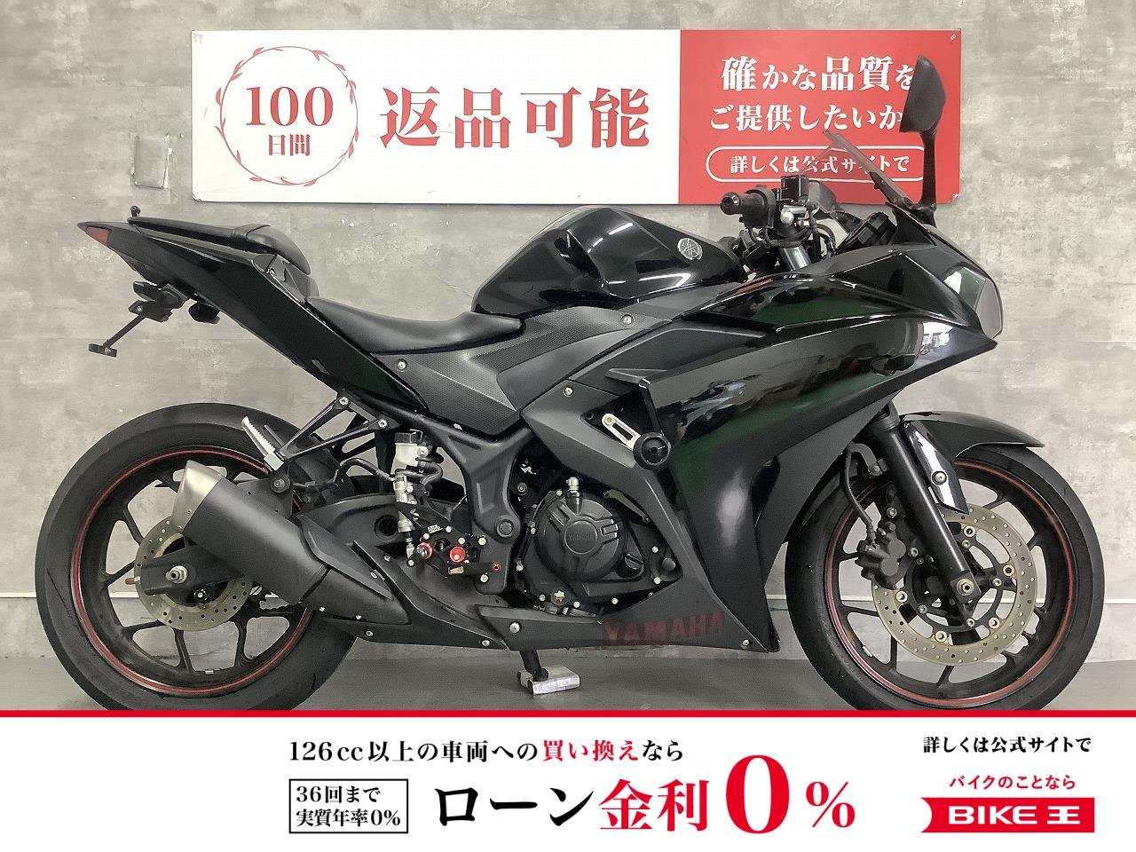 YZF-R25　2016年モデル　フェンダーレス