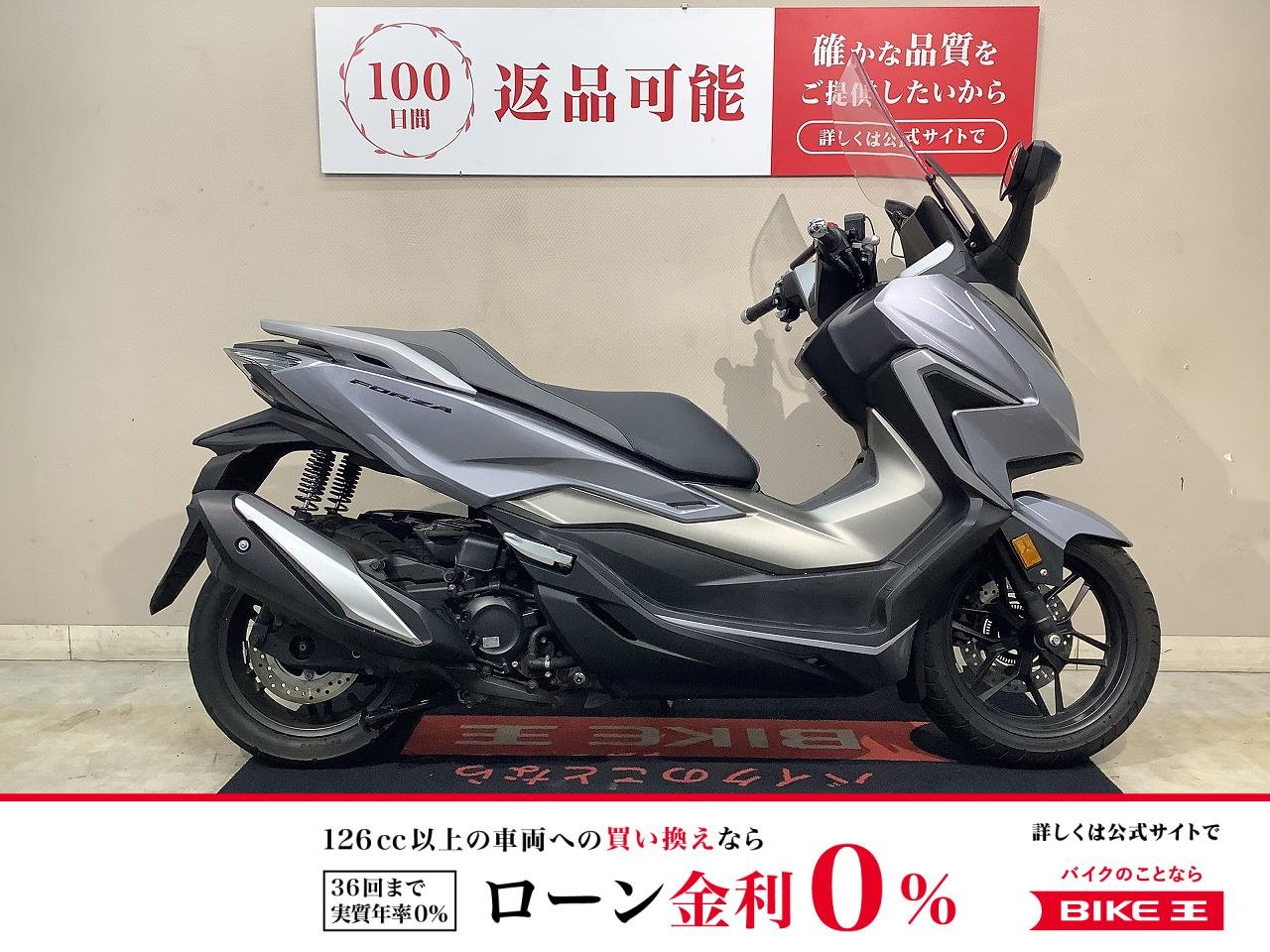 フォルツァ 2021年モデル　インジェクション！!