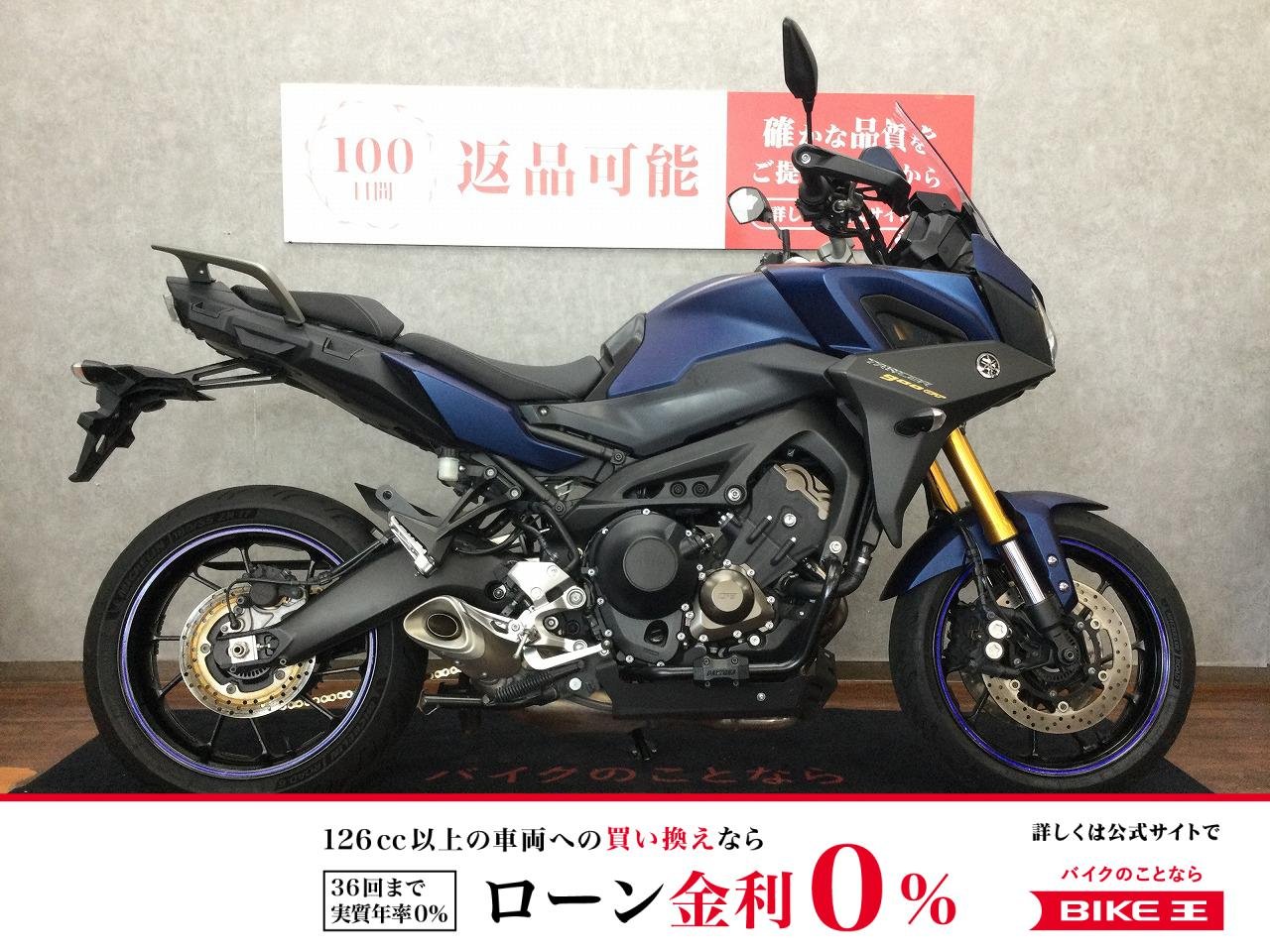 TRACER 900 GT ABS【エンジンガード・サイドスタンドペグ】！!