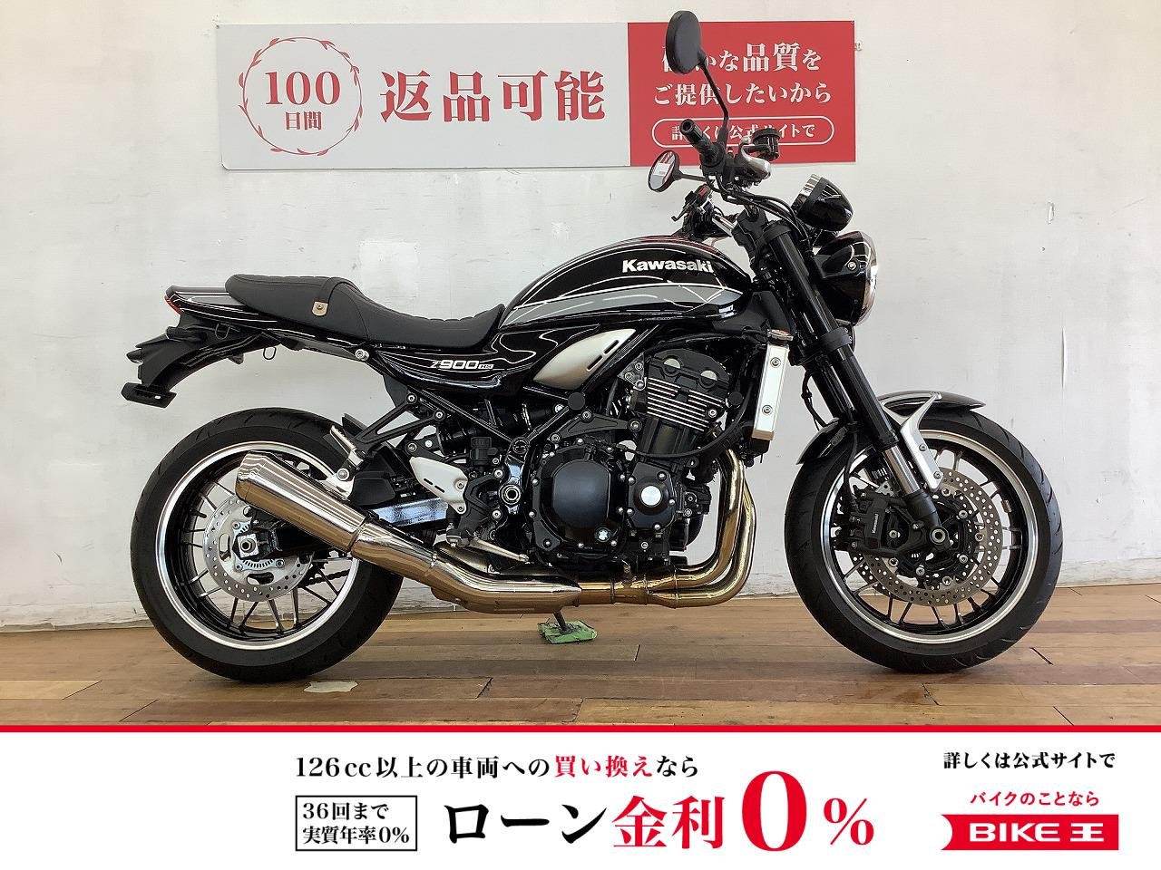 Ｚ９００ＲＳ　２０２１年モデル★☆低走行が魅力☆★！!