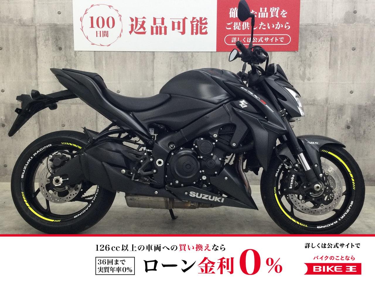  GSX-S1000【2020年モデル　ノーマル車両】！!