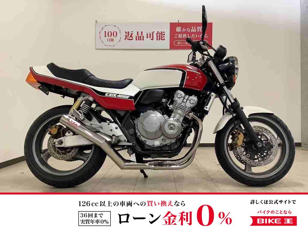 CB400 SUPER FOUR HYPER VTEC Revo　2008年モデル　ドレミコレクション外装カスタム！!