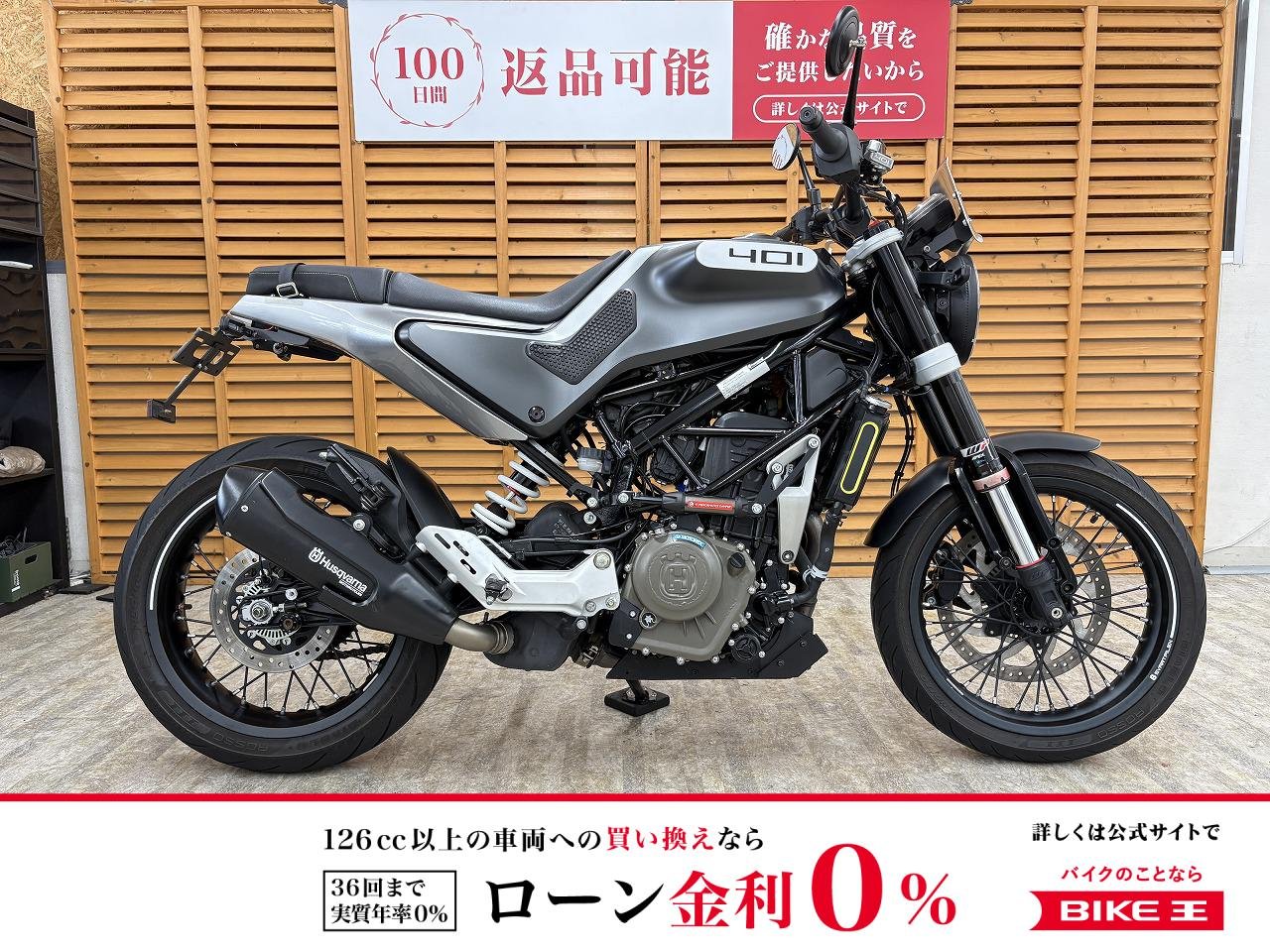 スバルトピレン４０１　パフォーマンスダンパー　メーターバイザー　ラジエーターガード　フェンダーレスキット他カスタム！!