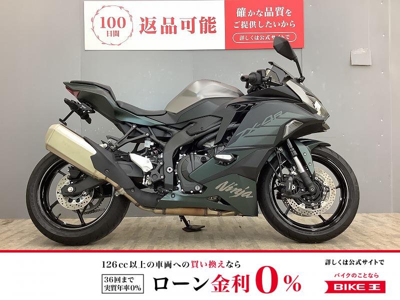 Ninja ZX-4R SE ワンオーナー・フェンダーレス・スライダー付き！!