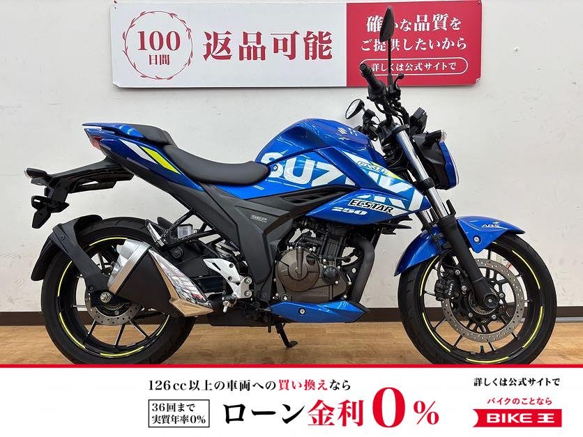 ジクサー250　・2021年モデル・USB1ポート！!