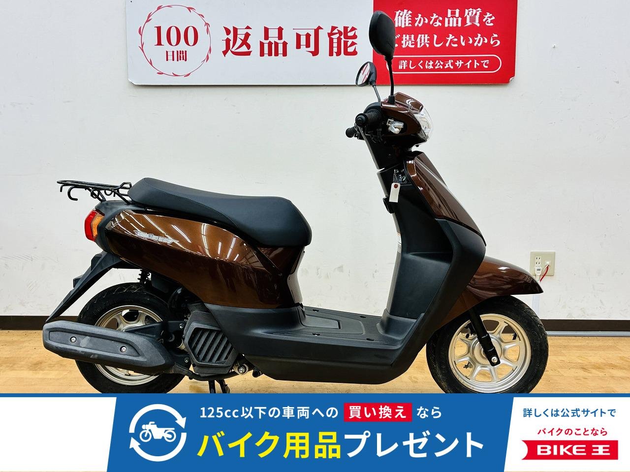 タクト　低走行車両　ベーシックモデル！!