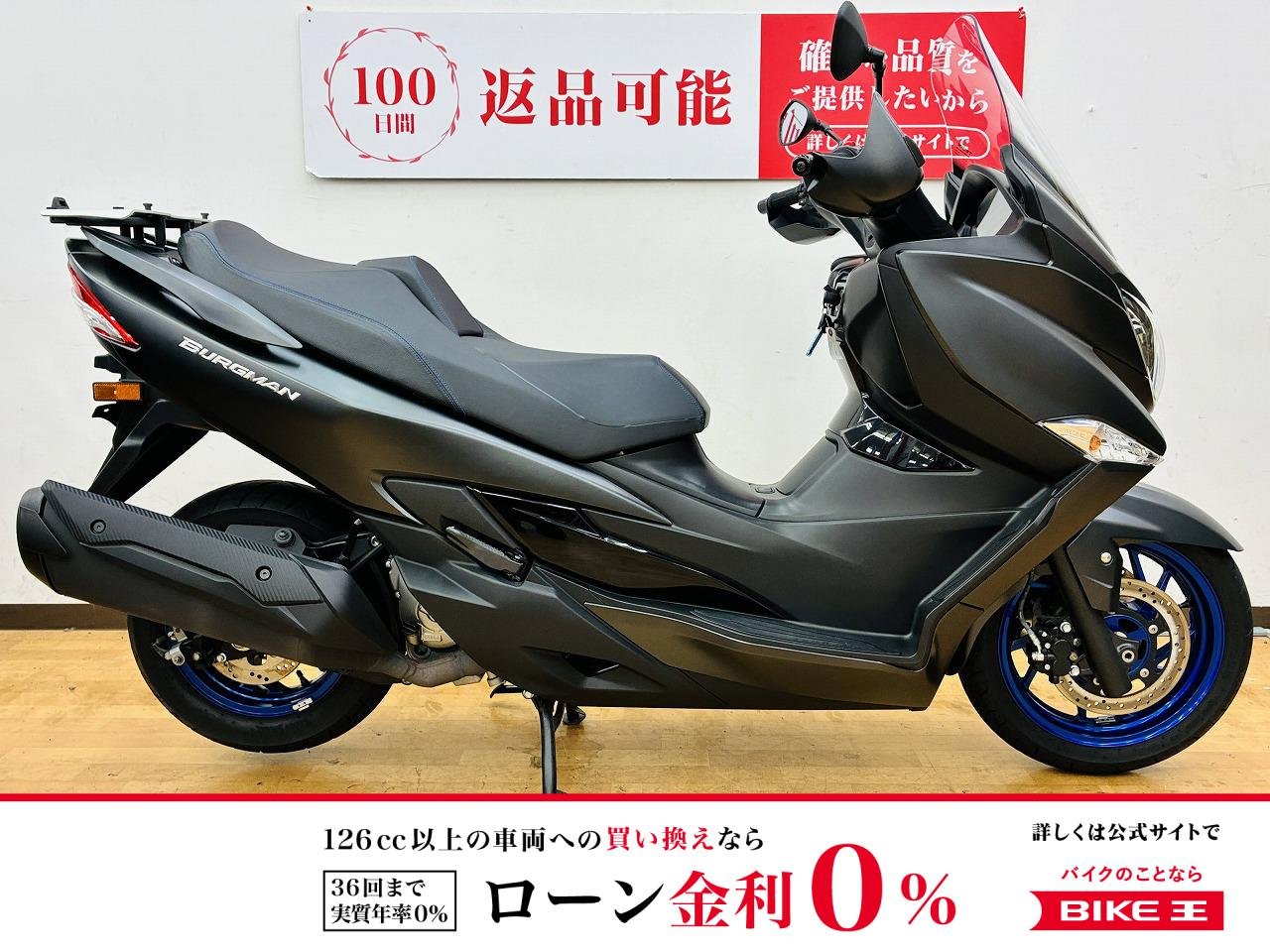 バーグマン400　グリップヒーター・アームガード付き　冬時期も問題なし!！!