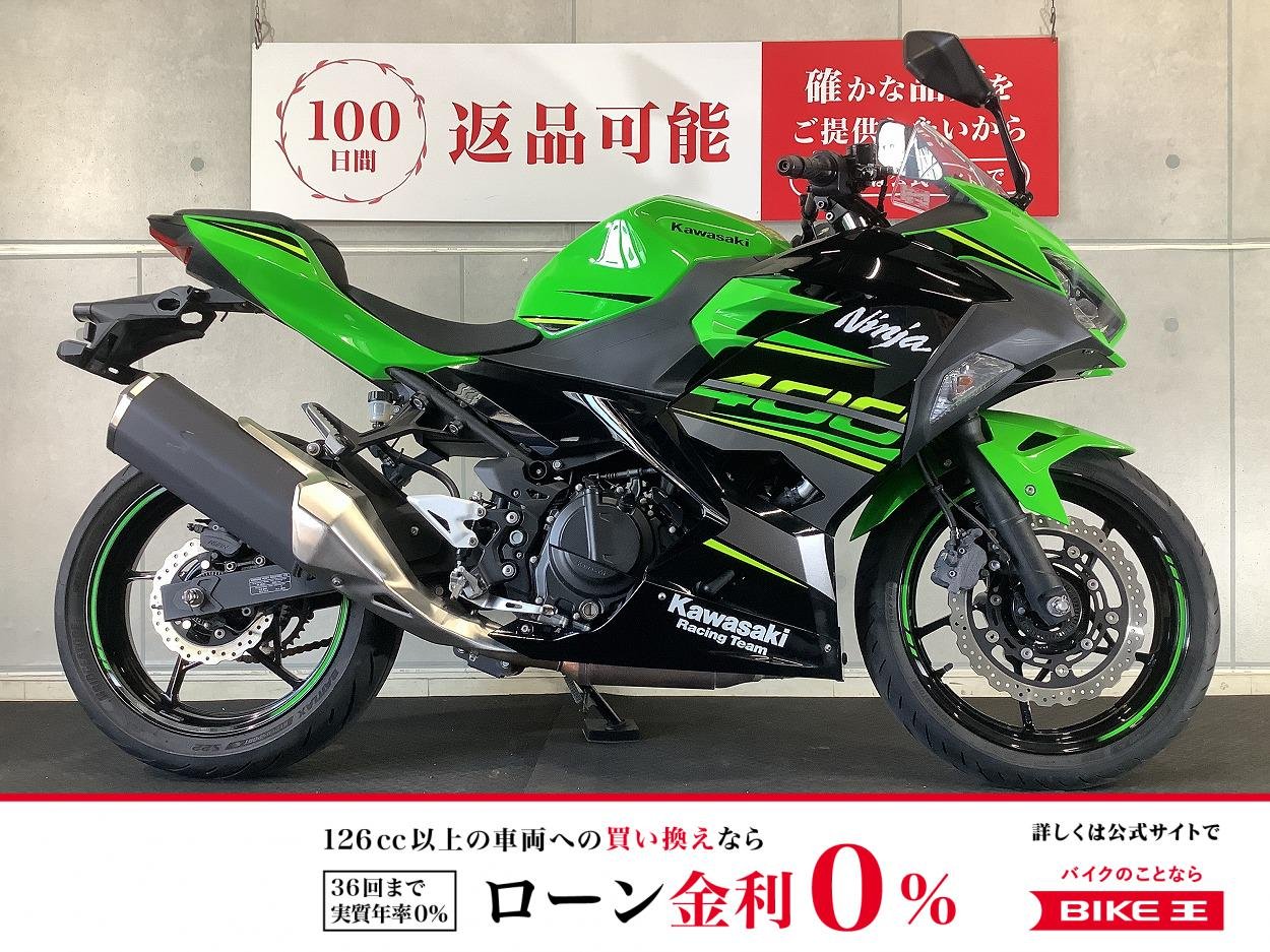 【残価据置　対象】＊ＮＩＮＪＡ４００　ワンオーナー車　外装ペイント！!