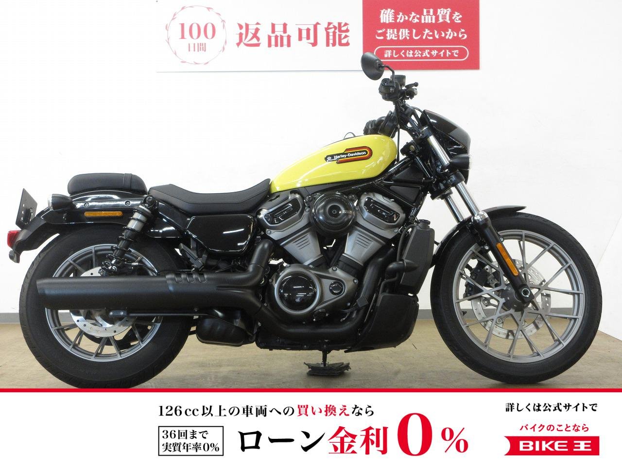 RH975S（ナイトスタースペンシャル）／ABS／インジェクションモデル！!