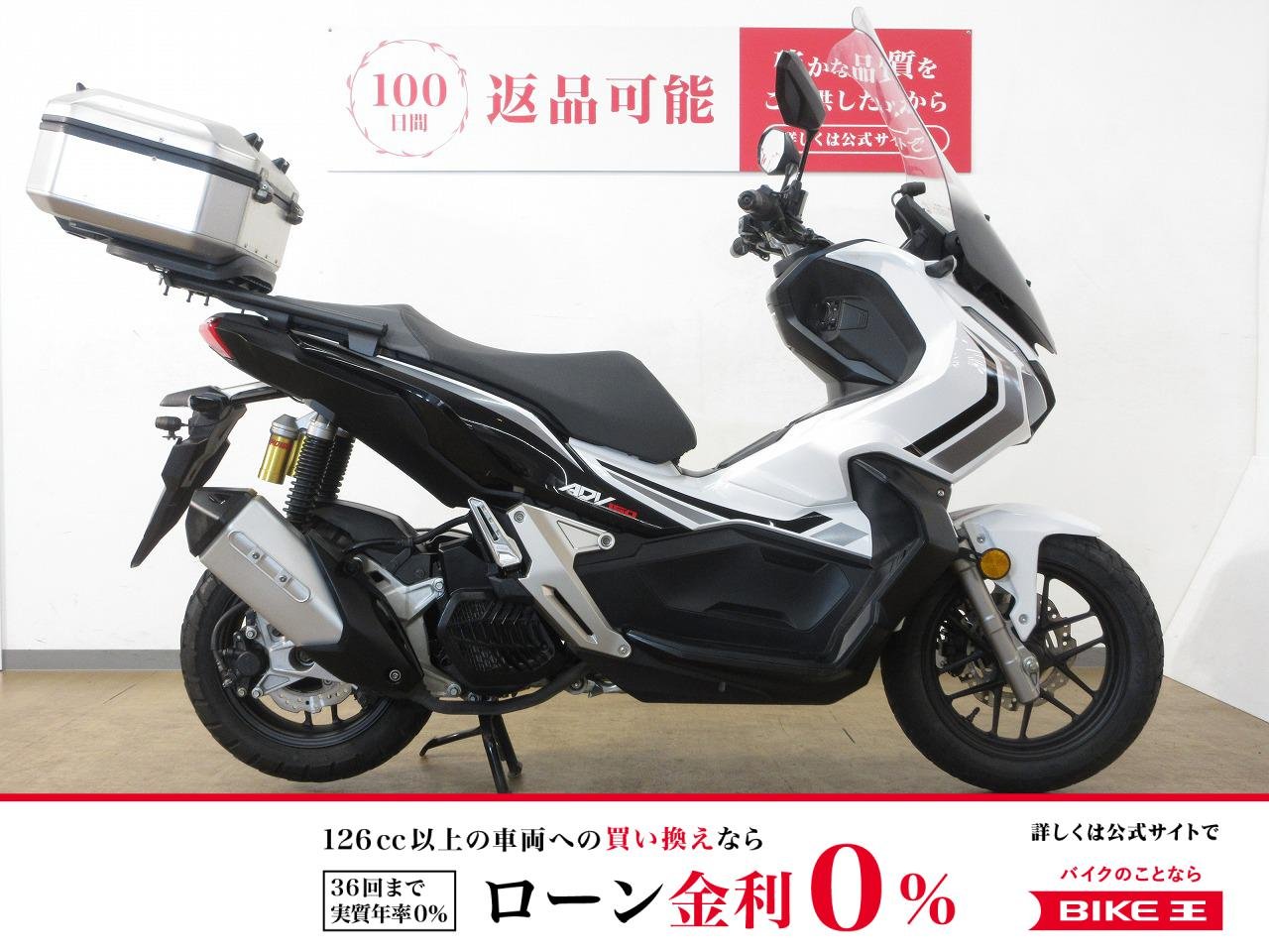 ADV150／ABS／グリップヒーター／SHED製アルミトップケース装備／インジェクションモデル！!