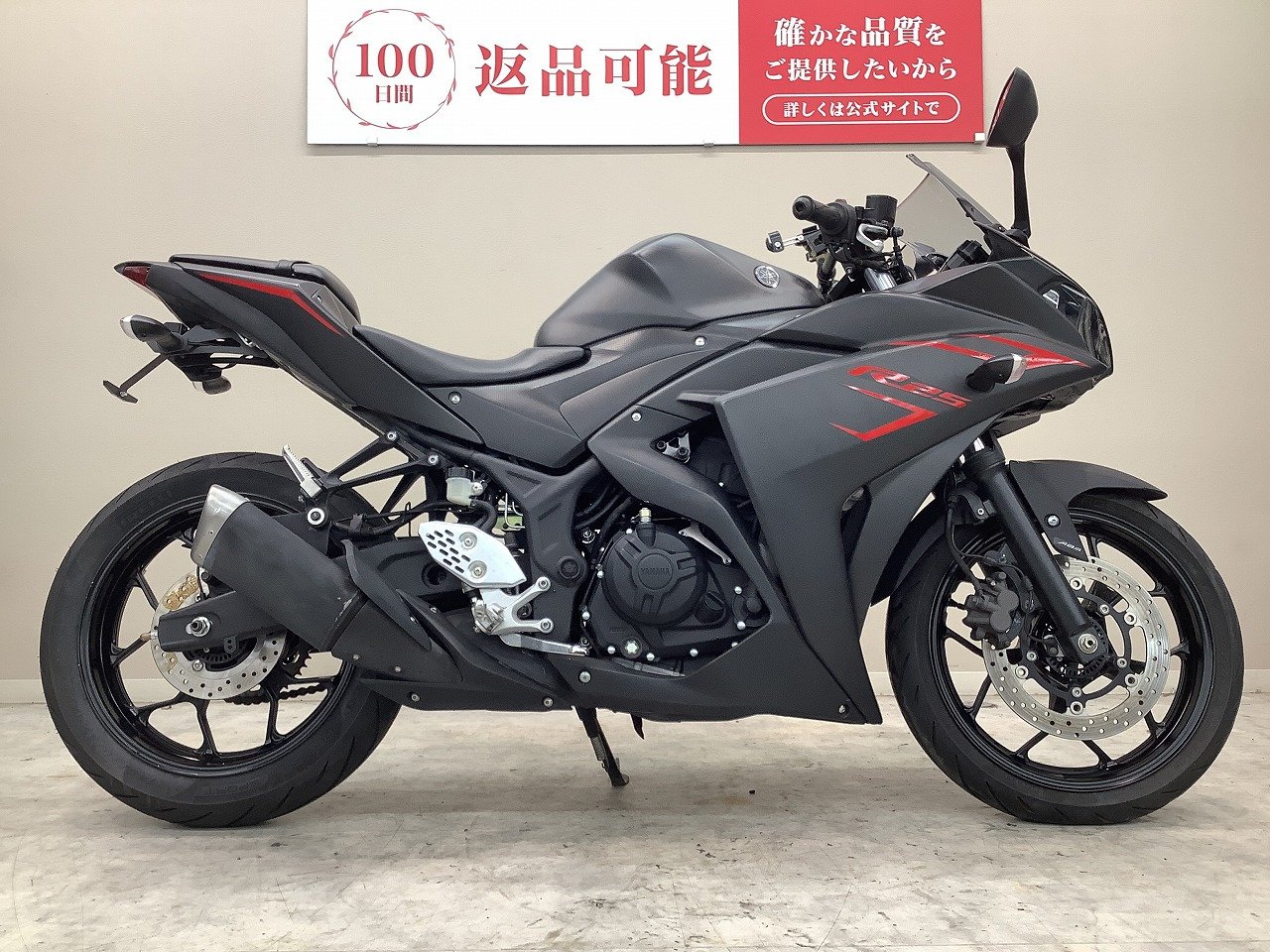 ＹＺＦ−Ｒ２５　２０１５年モデル・ＲＧ１０Ｊ型・マルチバー・スマホホルダー・フェンダーレス！!