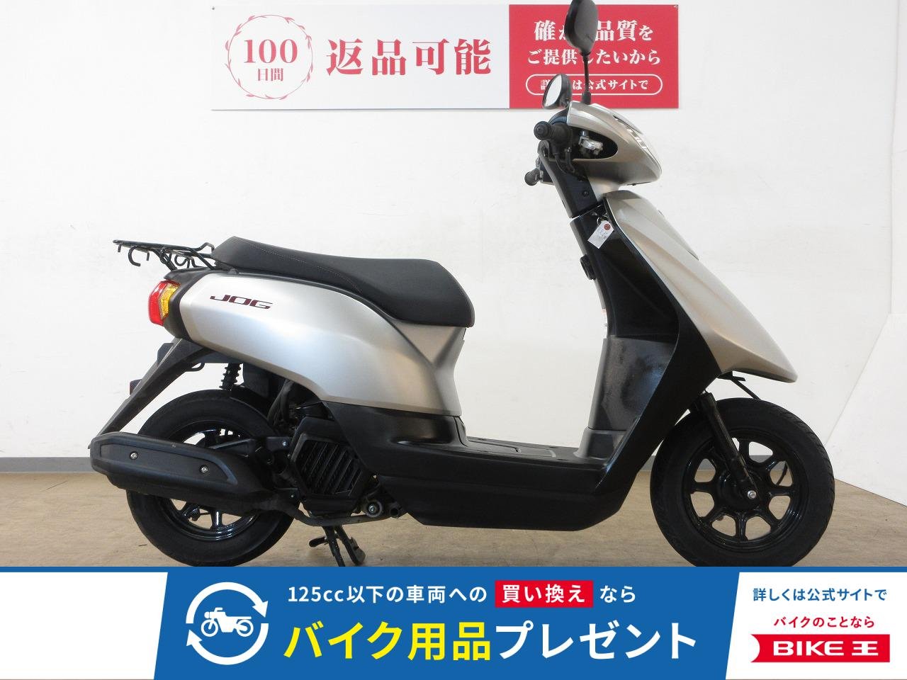 JOG（ジョグ）／AY01型／インジェクションモデル／ノーマル車両！!