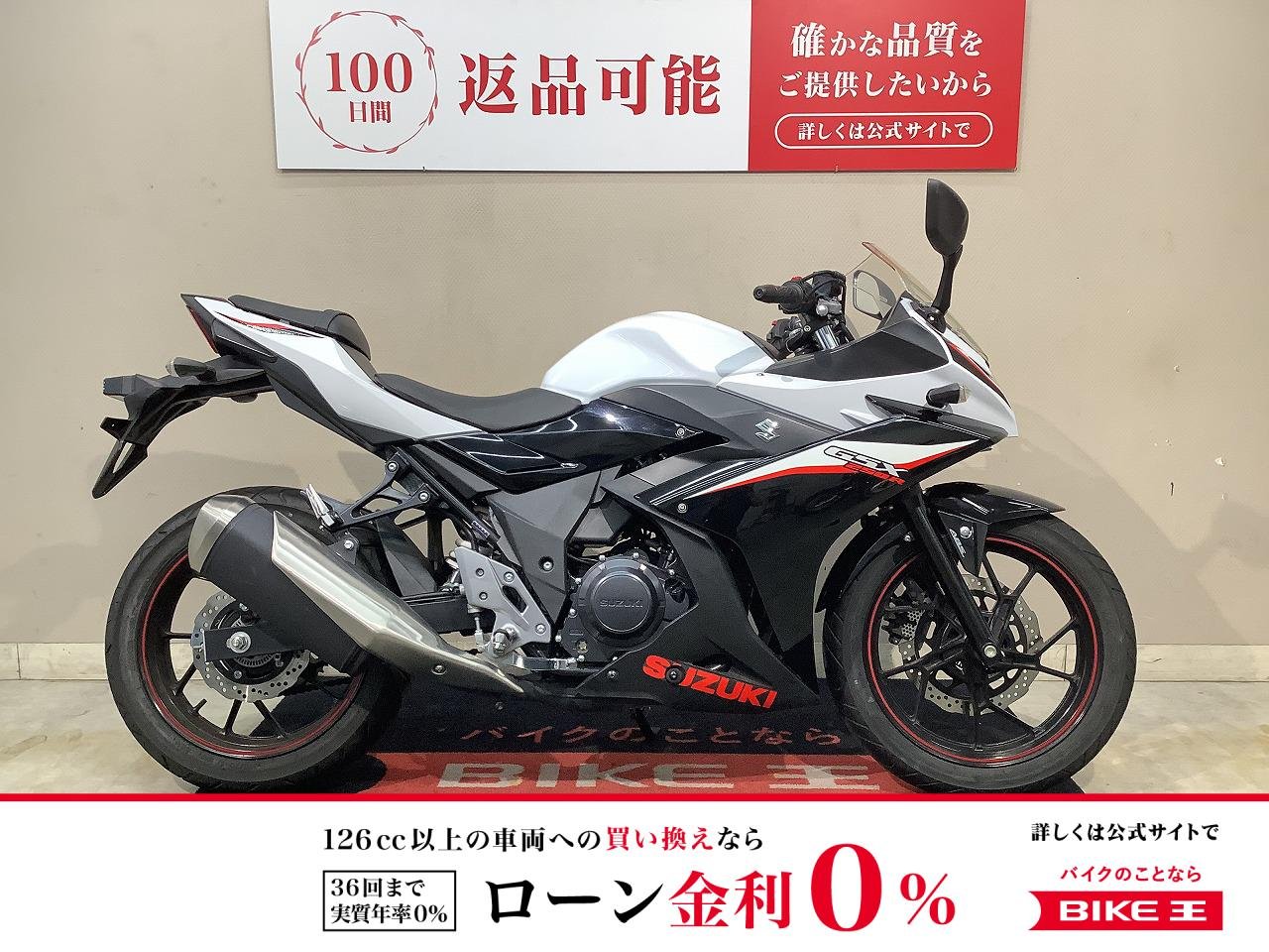 GSX250R　2021年モデル　インジェクション！!