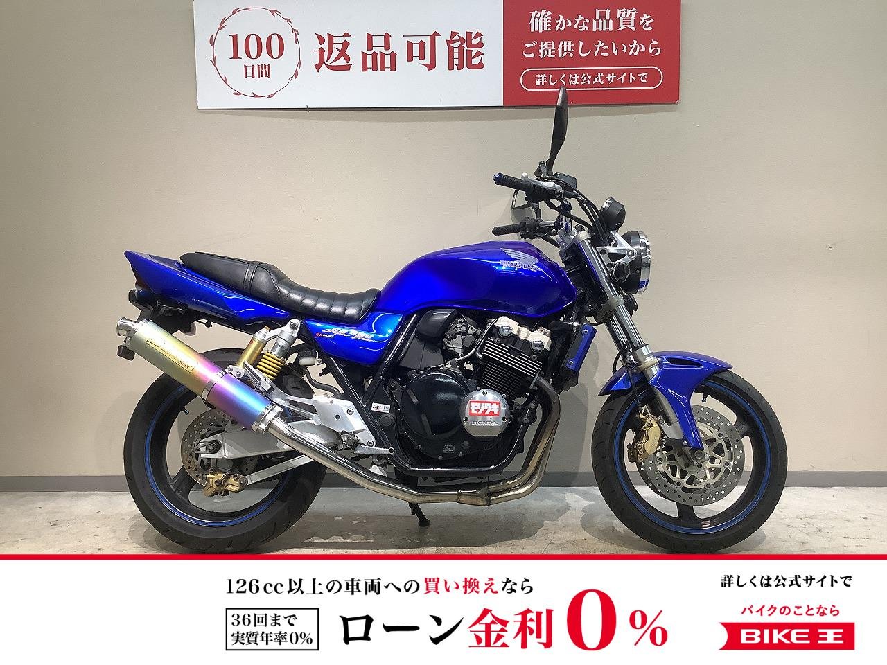 ＣＢ４００スーパーフォア◆１９９９年モデル◆モリワキマフラー・カスタムシート装備！!