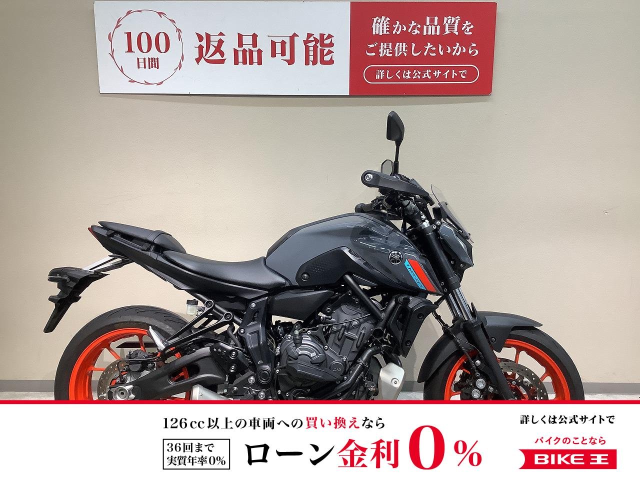 ＭＴ０７◆２０２１年モデル◆ナックルガード装備！!