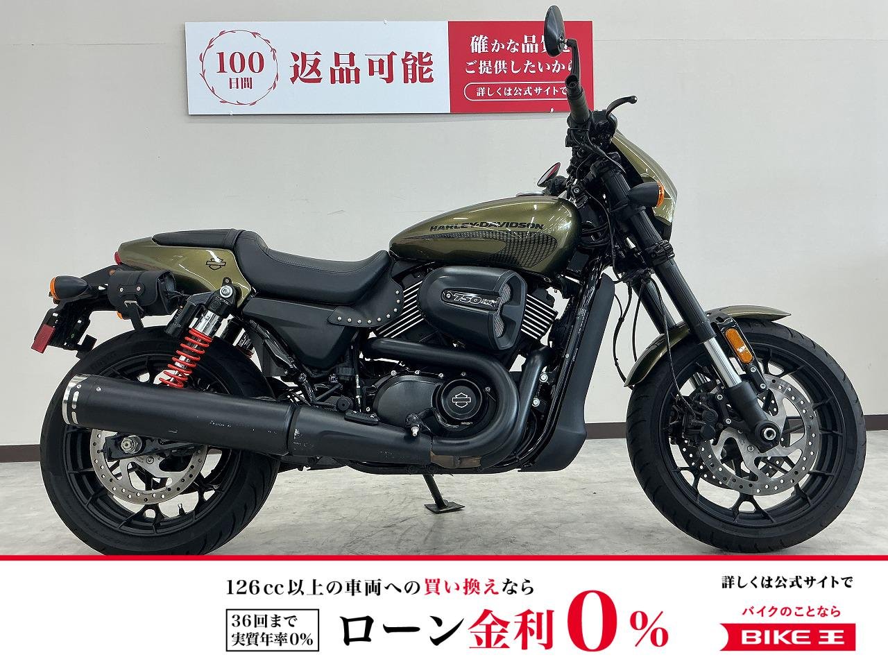 ＸＧ７５０　ＡＢＳ　ストリートロッド　スクリーミンイーグルマフラー　ＵＳＢ電源装備！!