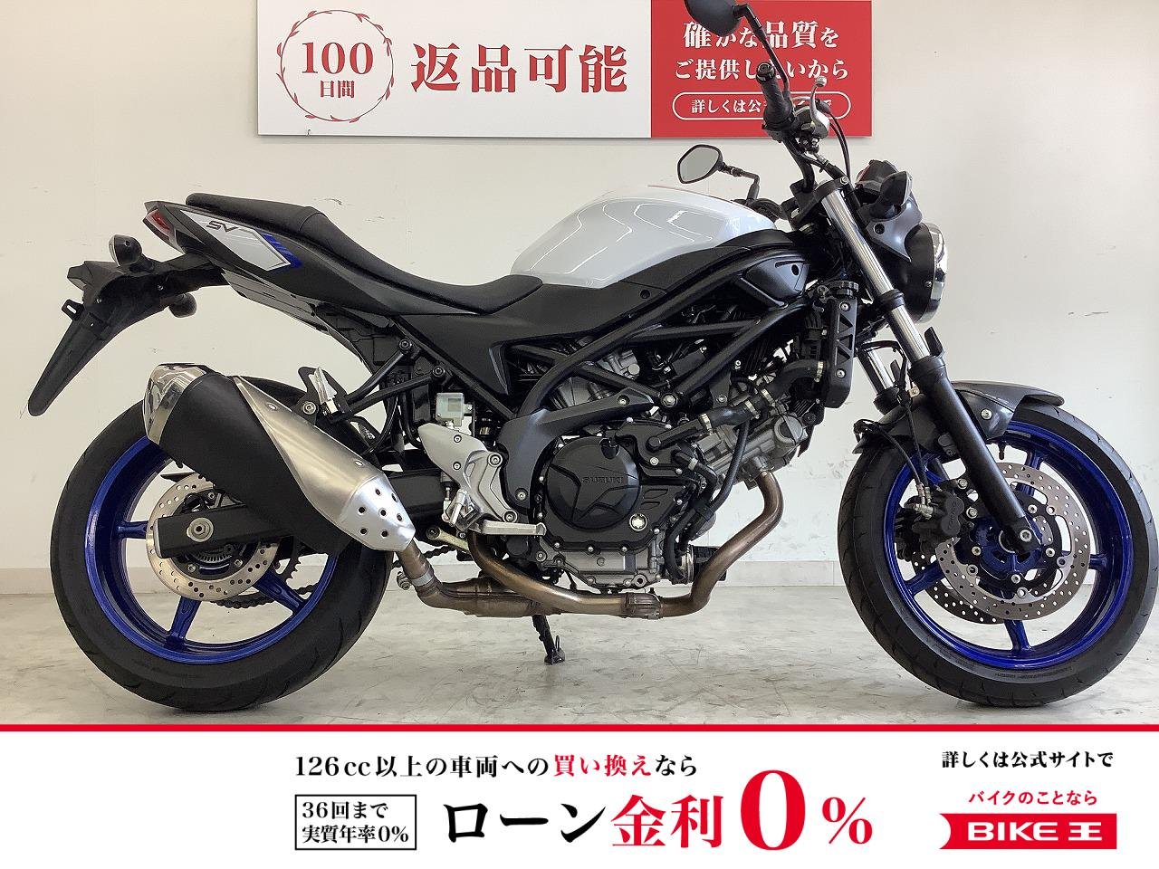 SV650　ワンオーナー・フルノーマル・生産終了モデル！!