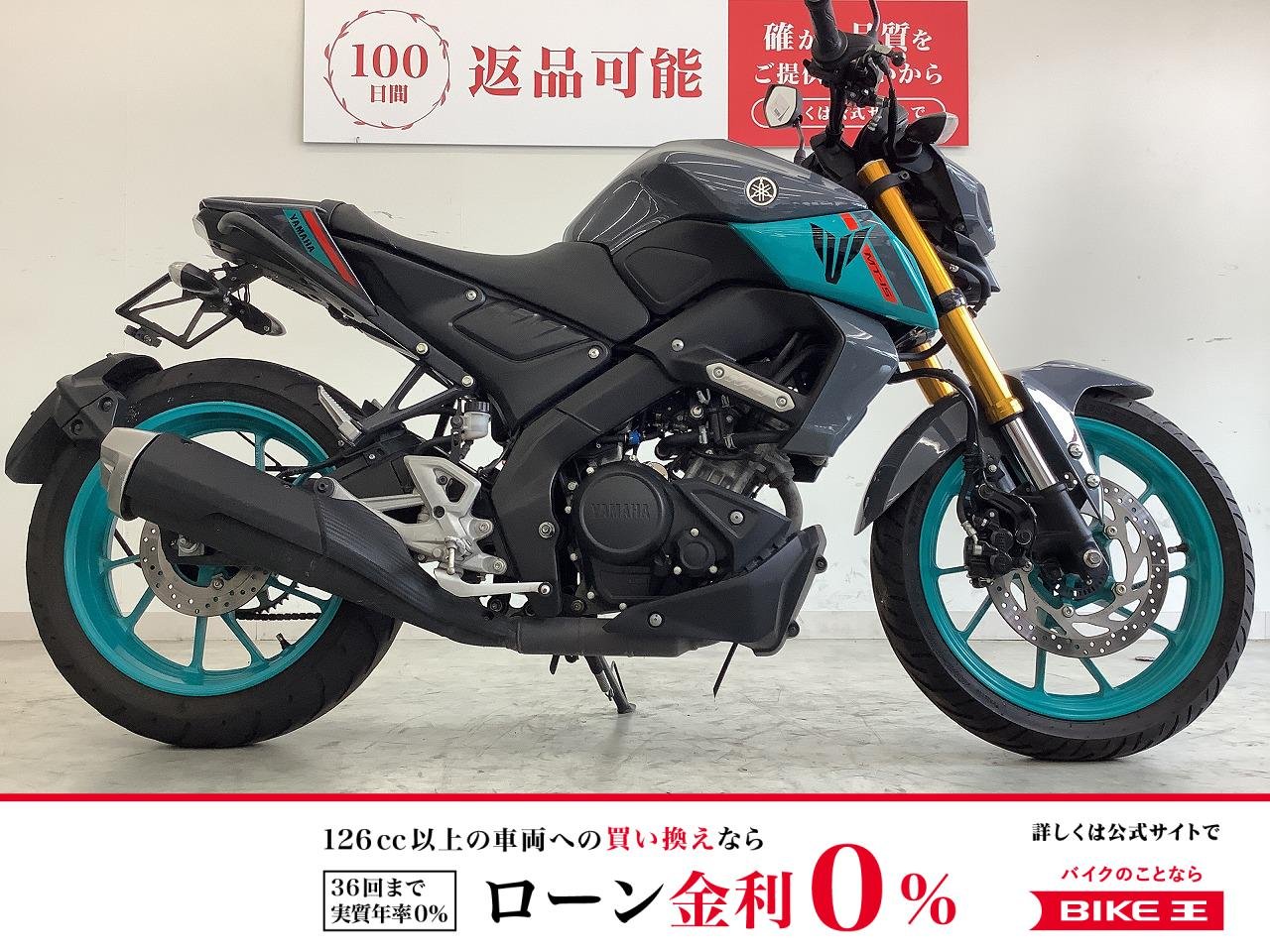 MT-15　フェンダーレスカスタム・海外モデル！!