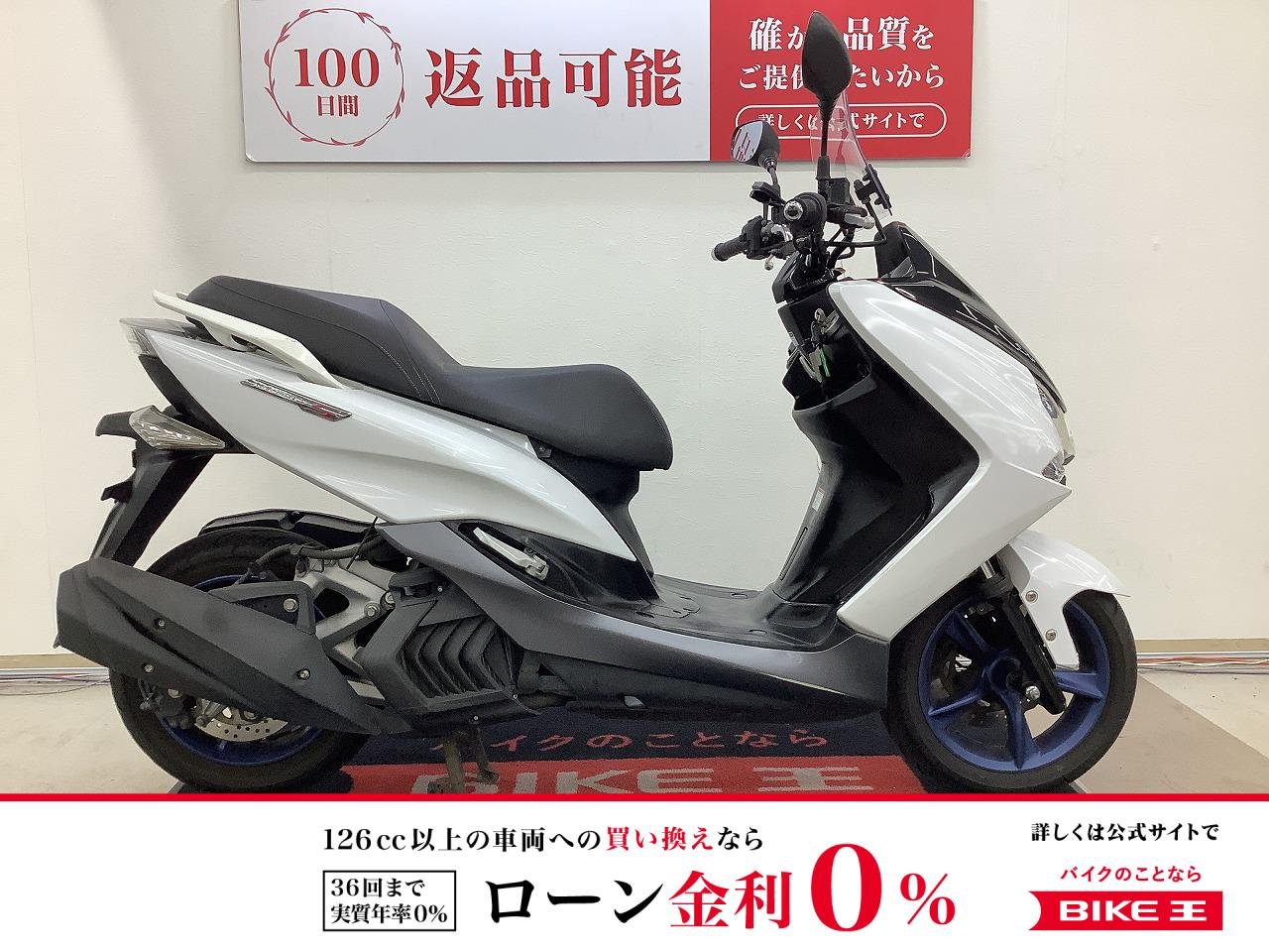 マジェスティＳ　スクリーン装備！!
