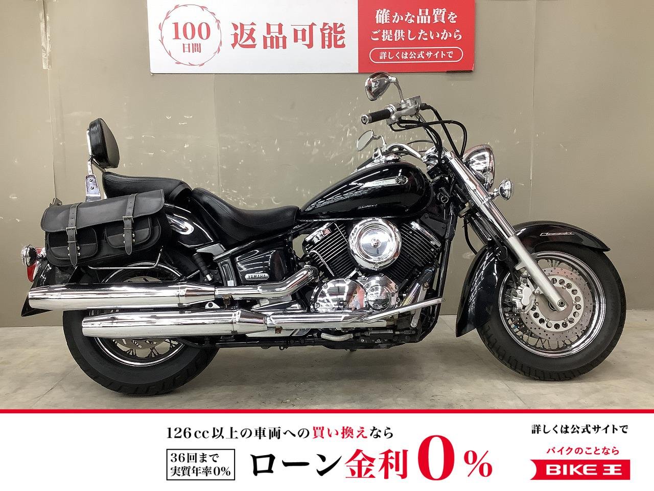 Drag Star Classic 1100　サイドバッグ、バックレスト装備!！!