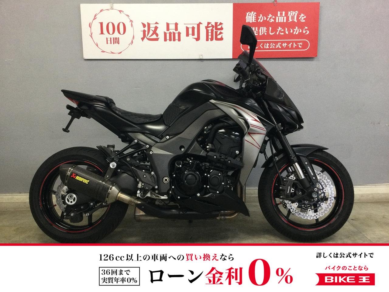 Z1000-5A 圧倒的な迫力のデザインと心が高鳴る性能は「Sugomi」溢れるスーパーネイキッド!！!