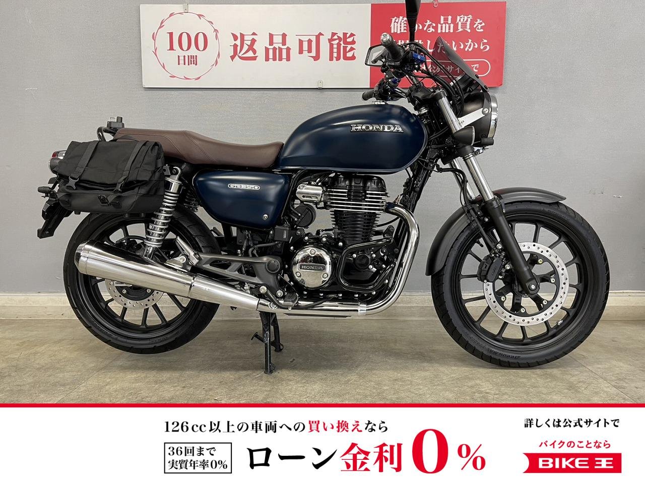 GB350 70'sスタイルを再現したホンダ渾身の空冷ネオクラシック！嬉しい多彩なアクセサリ＆車検付きの一台は早い者勝ち☆！!