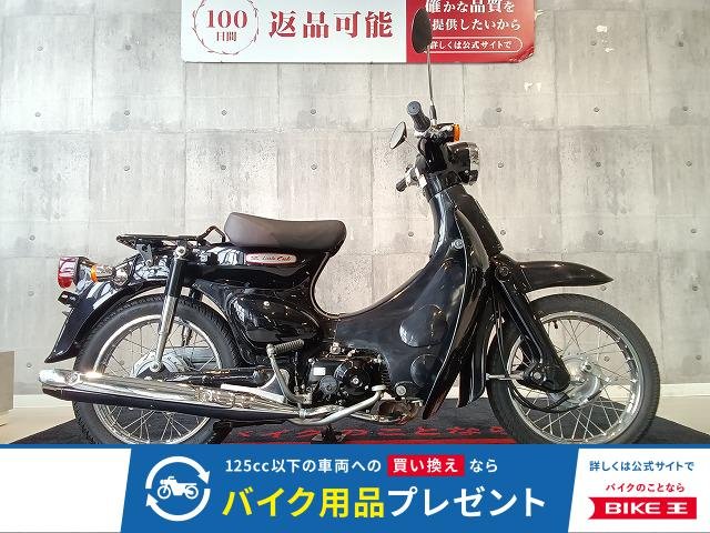 Little Cub　2013年モデル／フルノーマル！!