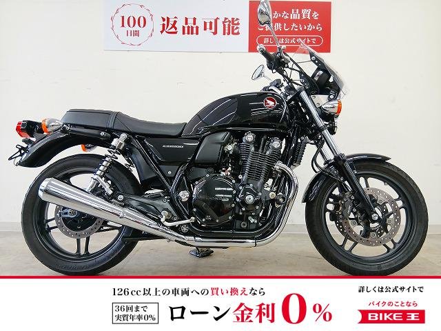 CB1100　ワンオーナー／ショートスクリーン／エンジンスライダー／2020年モデル　！!